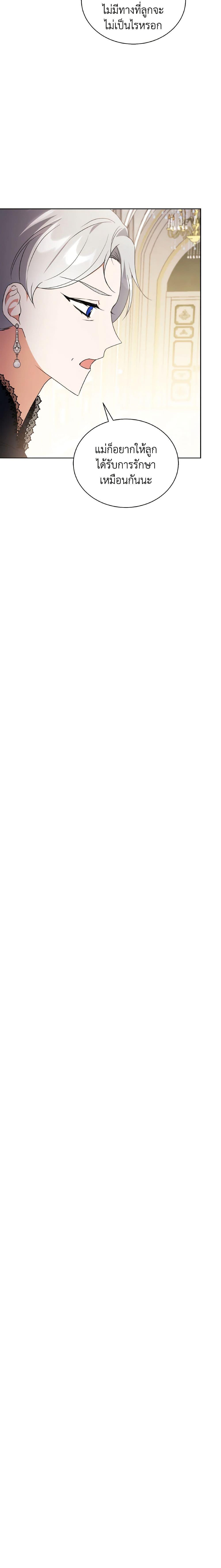 Manga-lc-com อ่านมังงะ อ่านการ์ตูน ออนไลน์ ฟรี I Became the Villain’s Trainer ตอนที่ 1 2 3 4 5 6 7 8 9 10 11 12 13 14 ฟรี ไม่มีโฆษณา Manga-lc - อ่าน มังงะ อ่าน การ์ตูน ออนไลน์ อ่านมังงะ ฟรี