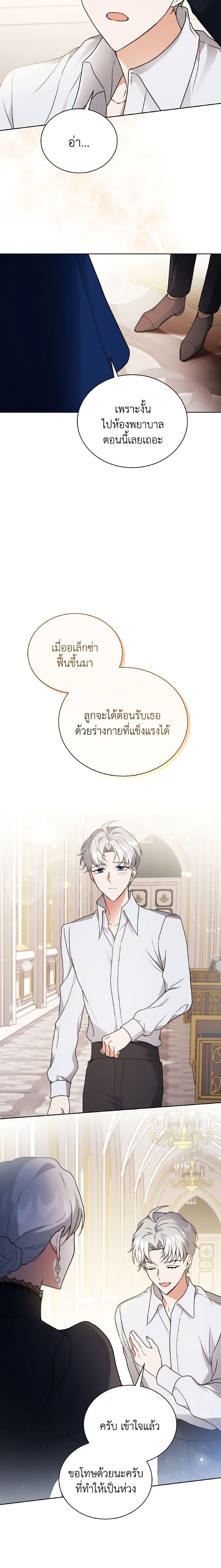 Manga-lc-com อ่านมังงะ อ่านการ์ตูน ออนไลน์ ฟรี I Became the Villain’s Trainer ตอนที่ 1 2 3 4 5 6 7 8 9 10 11 12 13 14 ฟรี ไม่มีโฆษณา Manga-lc - อ่าน มังงะ อ่าน การ์ตูน ออนไลน์ อ่านมังงะ ฟรี