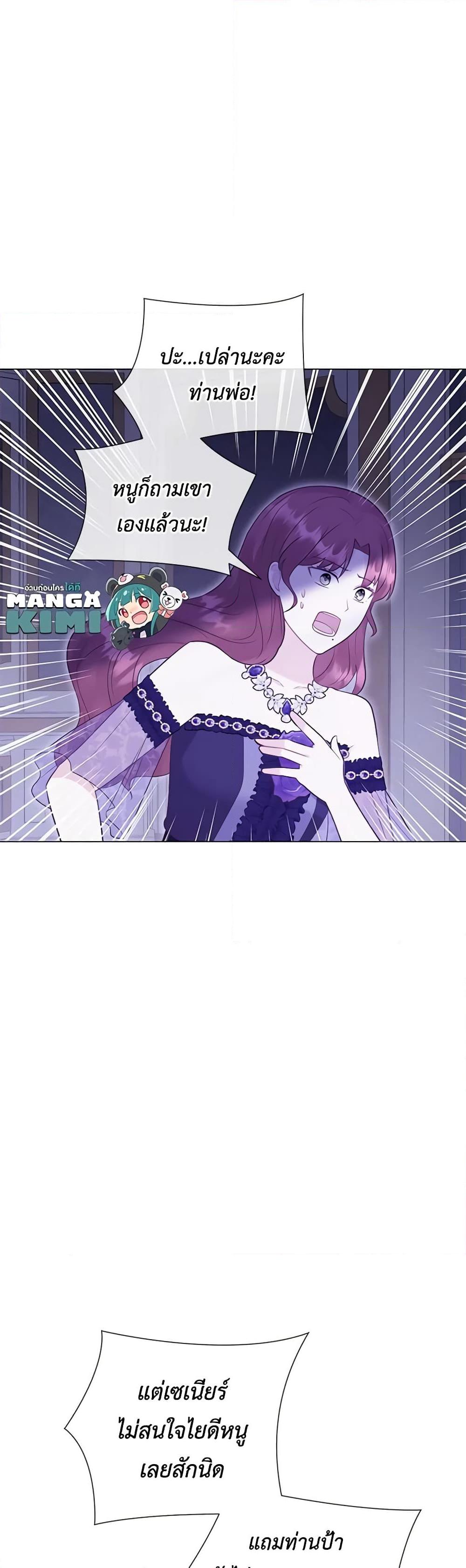 Manga-lc-com อ่านมังงะ อ่านการ์ตูน ออนไลน์ ฟรี Who Do You Like More, Mom or Dad ตอนที่ 1 2 3 4 5 6 7 8 9 10 11 12 13 14 ฟรี ไม่มีโฆษณา Manga-lc - อ่าน มังงะ อ่าน การ์ตูน ออนไลน์ อ่านมังงะ ฟรี