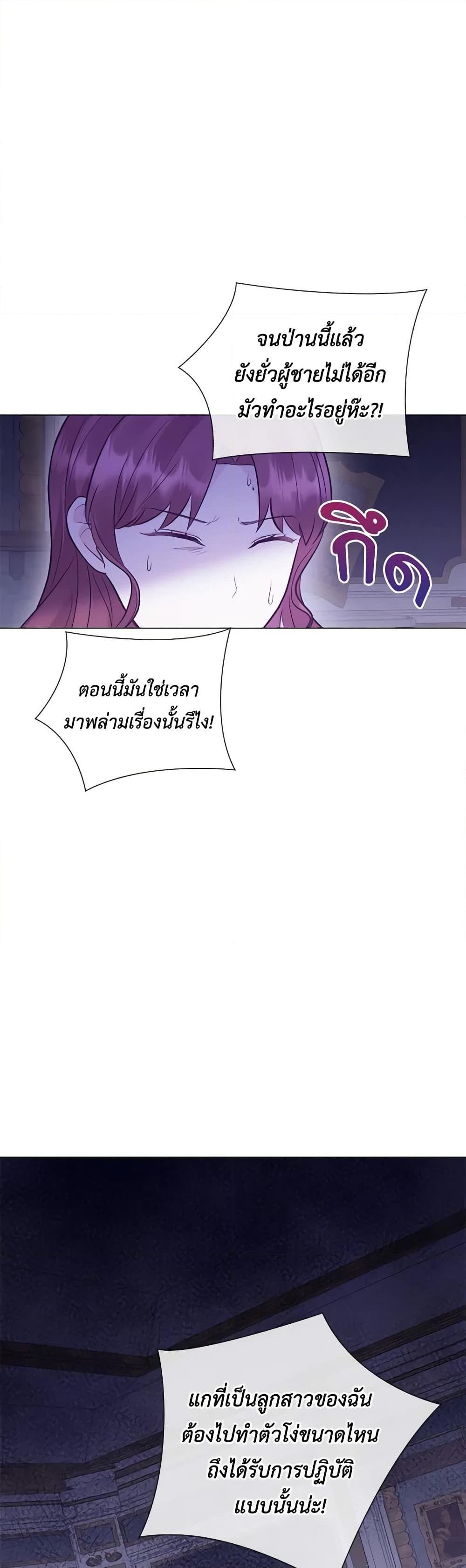 Manga-lc-com อ่านมังงะ อ่านการ์ตูน ออนไลน์ ฟรี Who Do You Like More, Mom or Dad ตอนที่ 1 2 3 4 5 6 7 8 9 10 11 12 13 14 ฟรี ไม่มีโฆษณา Manga-lc - อ่าน มังงะ อ่าน การ์ตูน ออนไลน์ อ่านมังงะ ฟรี