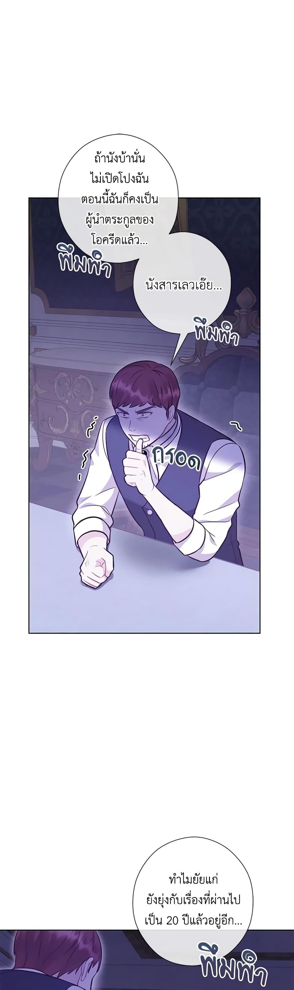 Manga-lc-com อ่านมังงะ อ่านการ์ตูน ออนไลน์ ฟรี Who Do You Like More, Mom or Dad ตอนที่ 1 2 3 4 5 6 7 8 9 10 11 12 13 14 ฟรี ไม่มีโฆษณา Manga-lc - อ่าน มังงะ อ่าน การ์ตูน ออนไลน์ อ่านมังงะ ฟรี