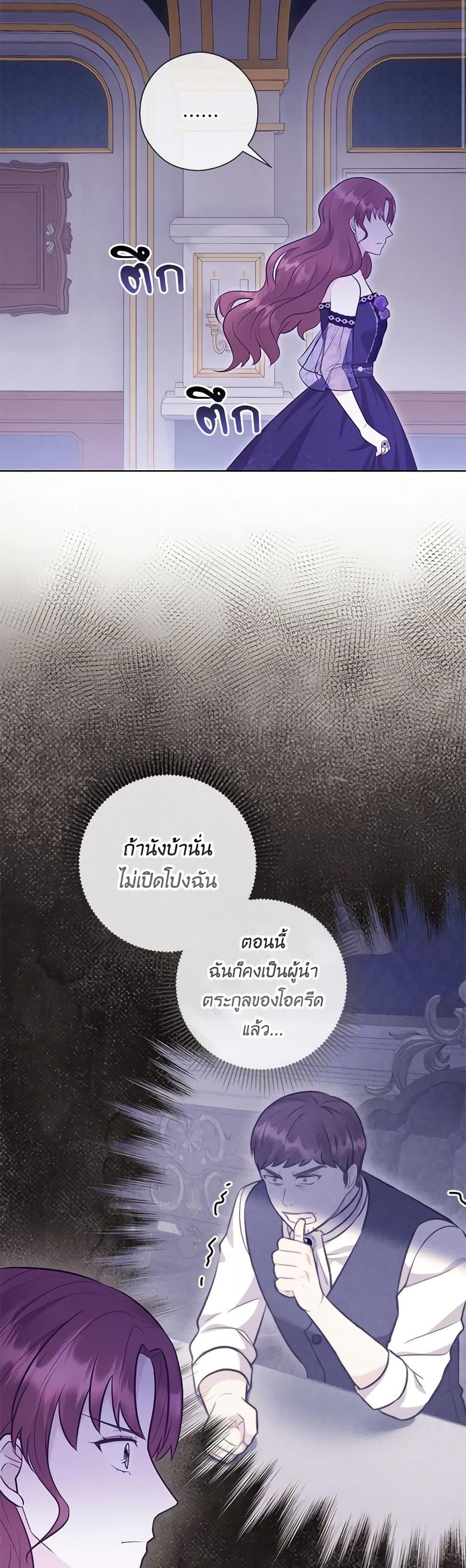 Manga-lc-com อ่านมังงะ อ่านการ์ตูน ออนไลน์ ฟรี Who Do You Like More, Mom or Dad ตอนที่ 1 2 3 4 5 6 7 8 9 10 11 12 13 14 ฟรี ไม่มีโฆษณา Manga-lc - อ่าน มังงะ อ่าน การ์ตูน ออนไลน์ อ่านมังงะ ฟรี