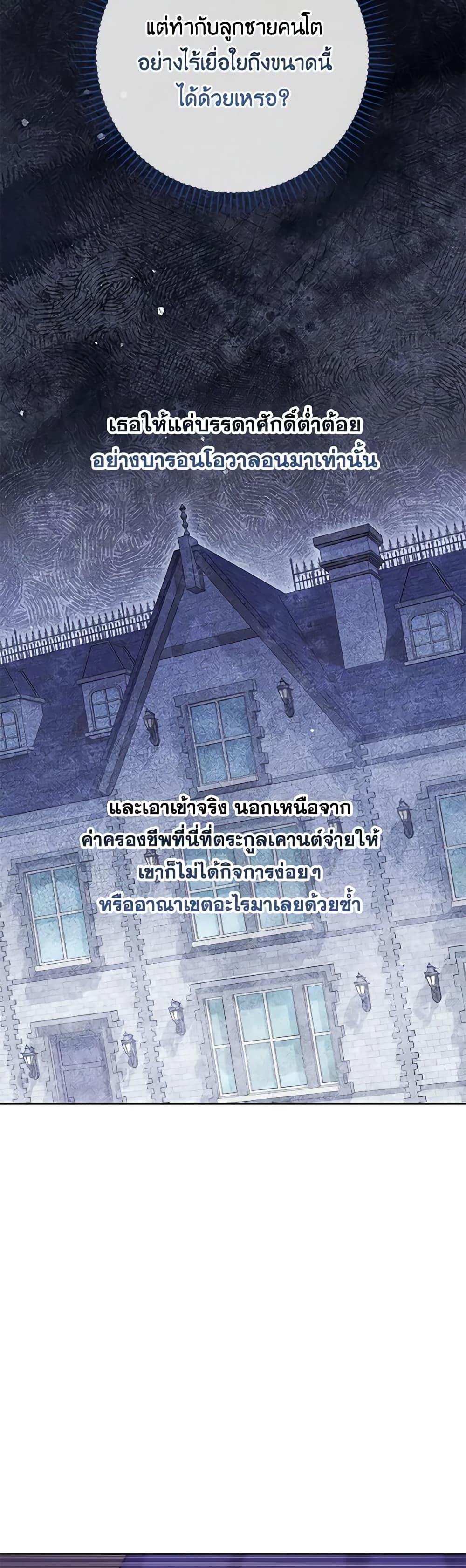 Manga-lc-com อ่านมังงะ อ่านการ์ตูน ออนไลน์ ฟรี Who Do You Like More, Mom or Dad ตอนที่ 1 2 3 4 5 6 7 8 9 10 11 12 13 14 ฟรี ไม่มีโฆษณา Manga-lc - อ่าน มังงะ อ่าน การ์ตูน ออนไลน์ อ่านมังงะ ฟรี