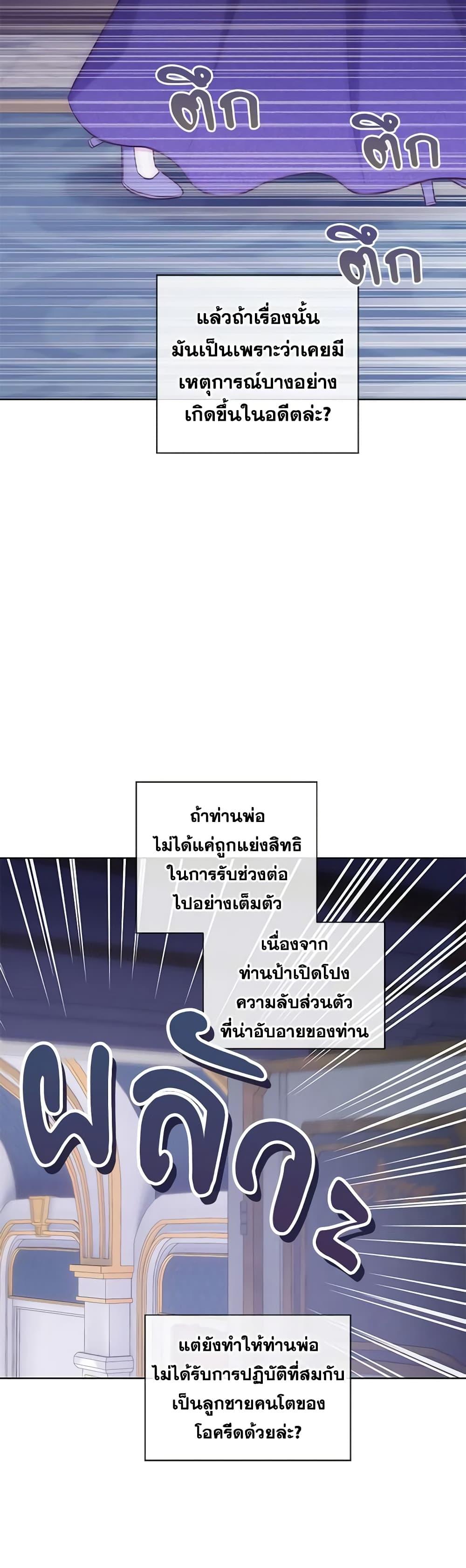 Manga-lc-com อ่านมังงะ อ่านการ์ตูน ออนไลน์ ฟรี Who Do You Like More, Mom or Dad ตอนที่ 1 2 3 4 5 6 7 8 9 10 11 12 13 14 ฟรี ไม่มีโฆษณา Manga-lc - อ่าน มังงะ อ่าน การ์ตูน ออนไลน์ อ่านมังงะ ฟรี