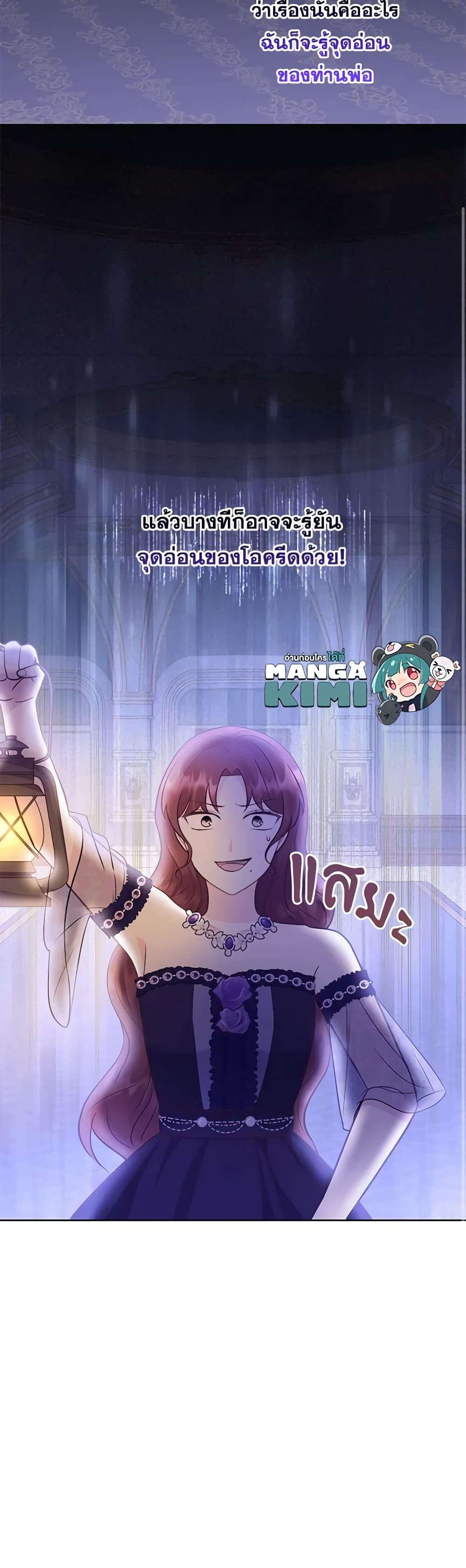Manga-lc-com อ่านมังงะ อ่านการ์ตูน ออนไลน์ ฟรี Who Do You Like More, Mom or Dad ตอนที่ 1 2 3 4 5 6 7 8 9 10 11 12 13 14 ฟรี ไม่มีโฆษณา Manga-lc - อ่าน มังงะ อ่าน การ์ตูน ออนไลน์ อ่านมังงะ ฟรี