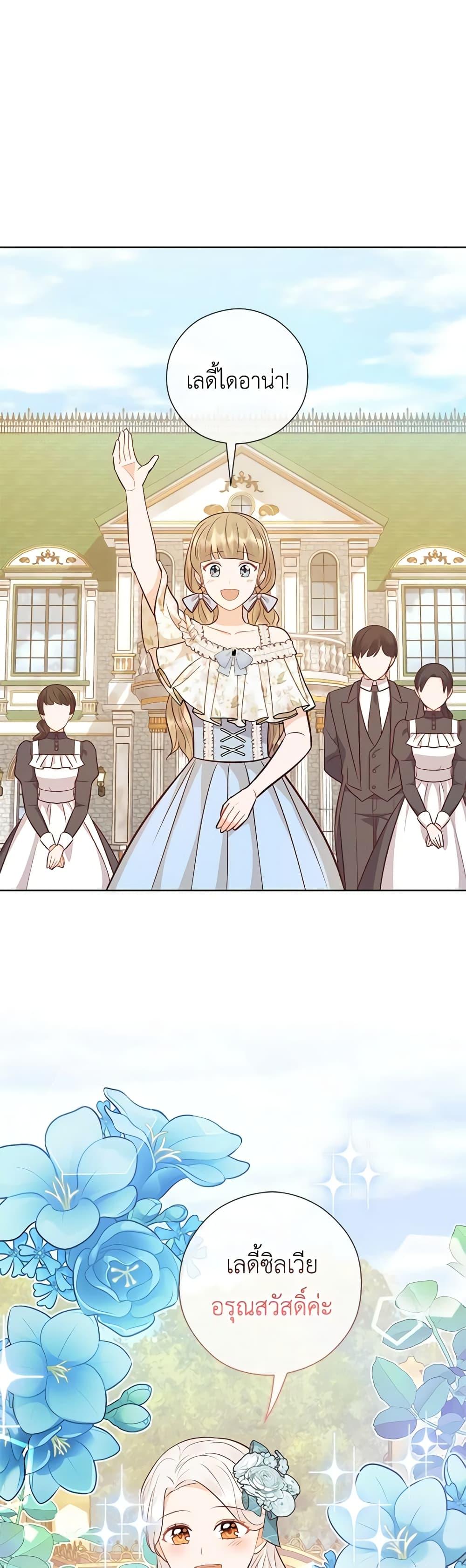 Manga-lc-com อ่านมังงะ อ่านการ์ตูน ออนไลน์ ฟรี Who Do You Like More, Mom or Dad ตอนที่ 1 2 3 4 5 6 7 8 9 10 11 12 13 14 ฟรี ไม่มีโฆษณา Manga-lc - อ่าน มังงะ อ่าน การ์ตูน ออนไลน์ อ่านมังงะ ฟรี