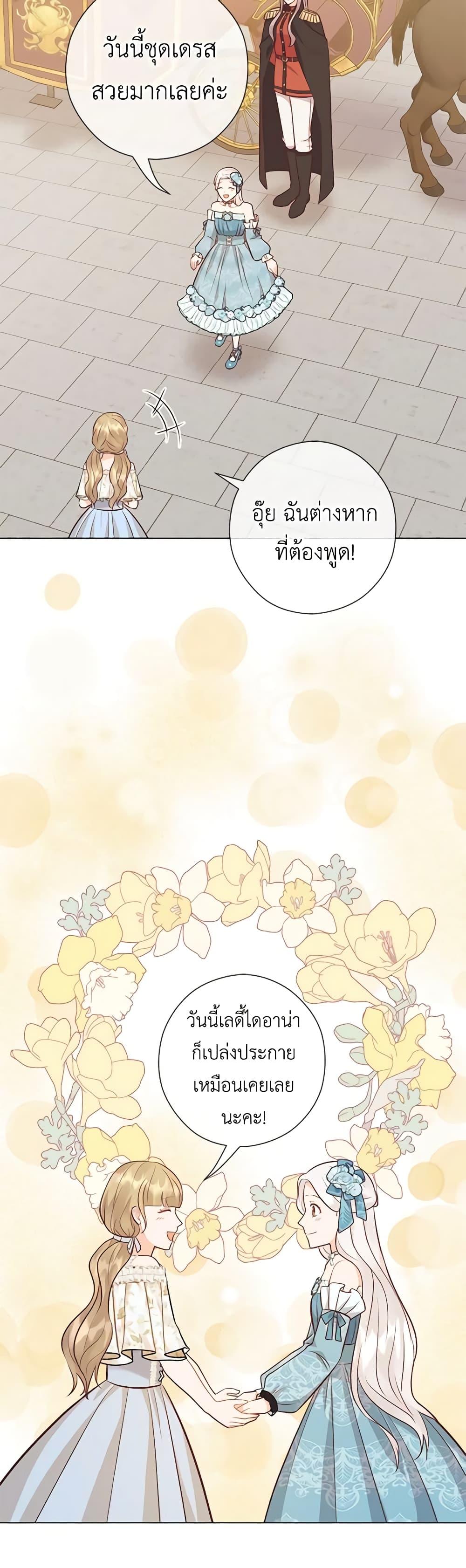 Manga-lc-com อ่านมังงะ อ่านการ์ตูน ออนไลน์ ฟรี Who Do You Like More, Mom or Dad ตอนที่ 1 2 3 4 5 6 7 8 9 10 11 12 13 14 ฟรี ไม่มีโฆษณา Manga-lc - อ่าน มังงะ อ่าน การ์ตูน ออนไลน์ อ่านมังงะ ฟรี