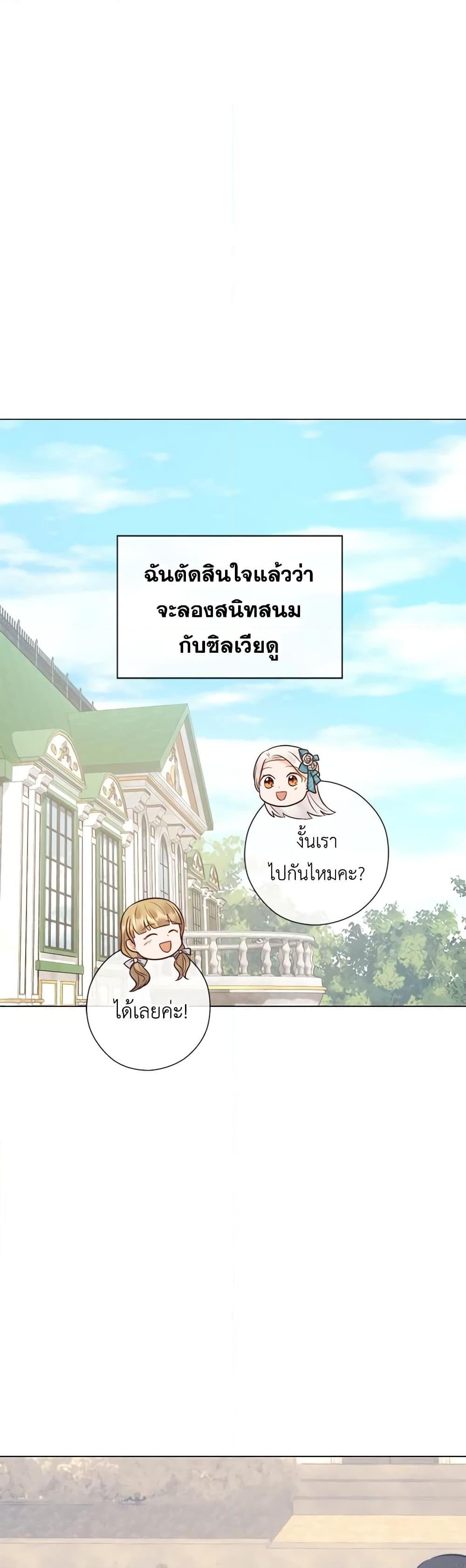 Manga-lc-com อ่านมังงะ อ่านการ์ตูน ออนไลน์ ฟรี Who Do You Like More, Mom or Dad ตอนที่ 1 2 3 4 5 6 7 8 9 10 11 12 13 14 ฟรี ไม่มีโฆษณา Manga-lc - อ่าน มังงะ อ่าน การ์ตูน ออนไลน์ อ่านมังงะ ฟรี
