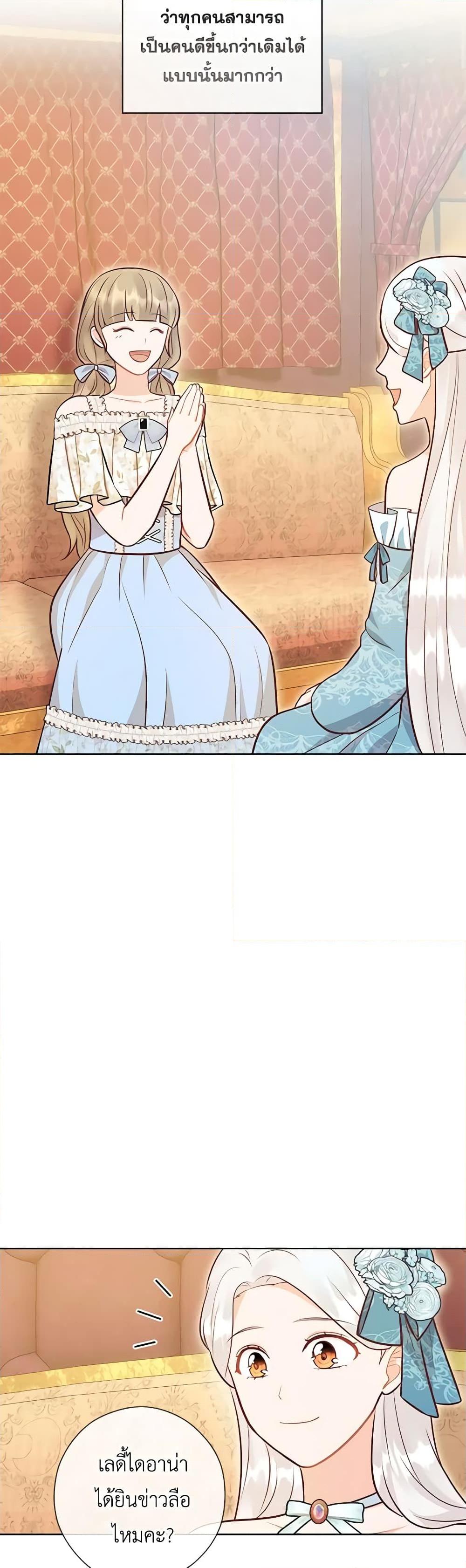 Manga-lc-com อ่านมังงะ อ่านการ์ตูน ออนไลน์ ฟรี Who Do You Like More, Mom or Dad ตอนที่ 1 2 3 4 5 6 7 8 9 10 11 12 13 14 ฟรี ไม่มีโฆษณา Manga-lc - อ่าน มังงะ อ่าน การ์ตูน ออนไลน์ อ่านมังงะ ฟรี