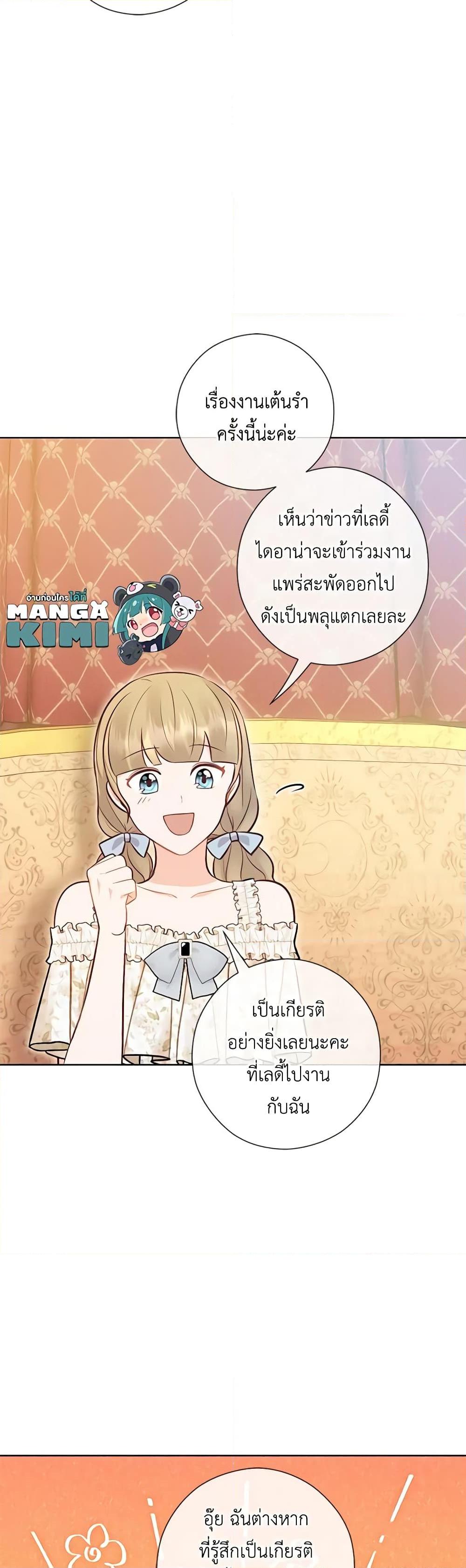 Manga-lc-com อ่านมังงะ อ่านการ์ตูน ออนไลน์ ฟรี Who Do You Like More, Mom or Dad ตอนที่ 1 2 3 4 5 6 7 8 9 10 11 12 13 14 ฟรี ไม่มีโฆษณา Manga-lc - อ่าน มังงะ อ่าน การ์ตูน ออนไลน์ อ่านมังงะ ฟรี