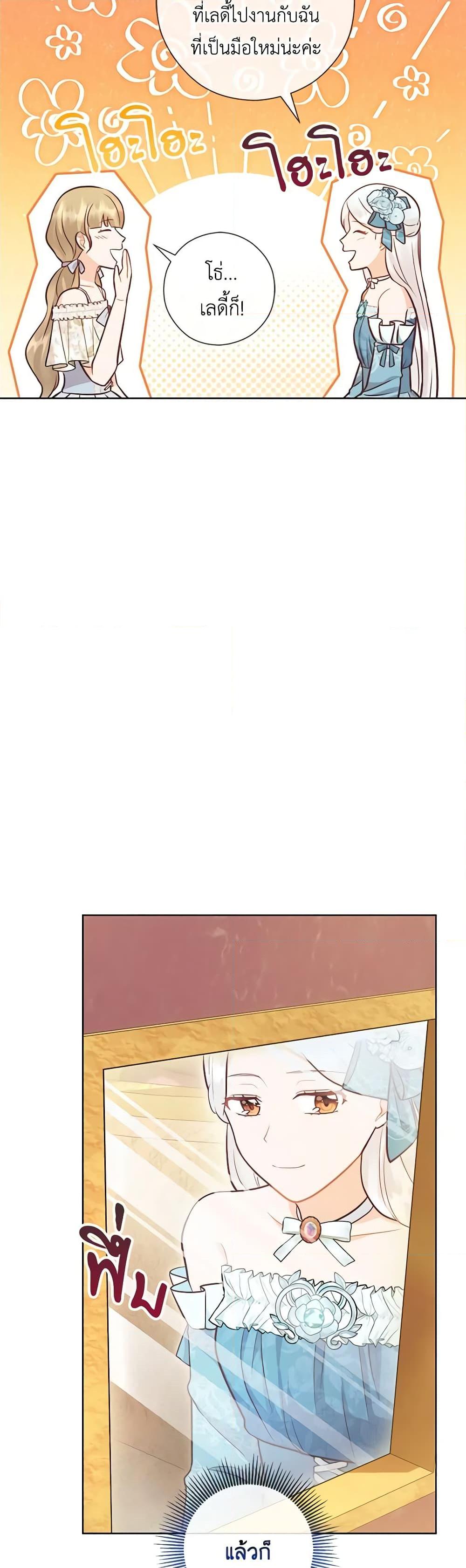 Manga-lc-com อ่านมังงะ อ่านการ์ตูน ออนไลน์ ฟรี Who Do You Like More, Mom or Dad ตอนที่ 1 2 3 4 5 6 7 8 9 10 11 12 13 14 ฟรี ไม่มีโฆษณา Manga-lc - อ่าน มังงะ อ่าน การ์ตูน ออนไลน์ อ่านมังงะ ฟรี