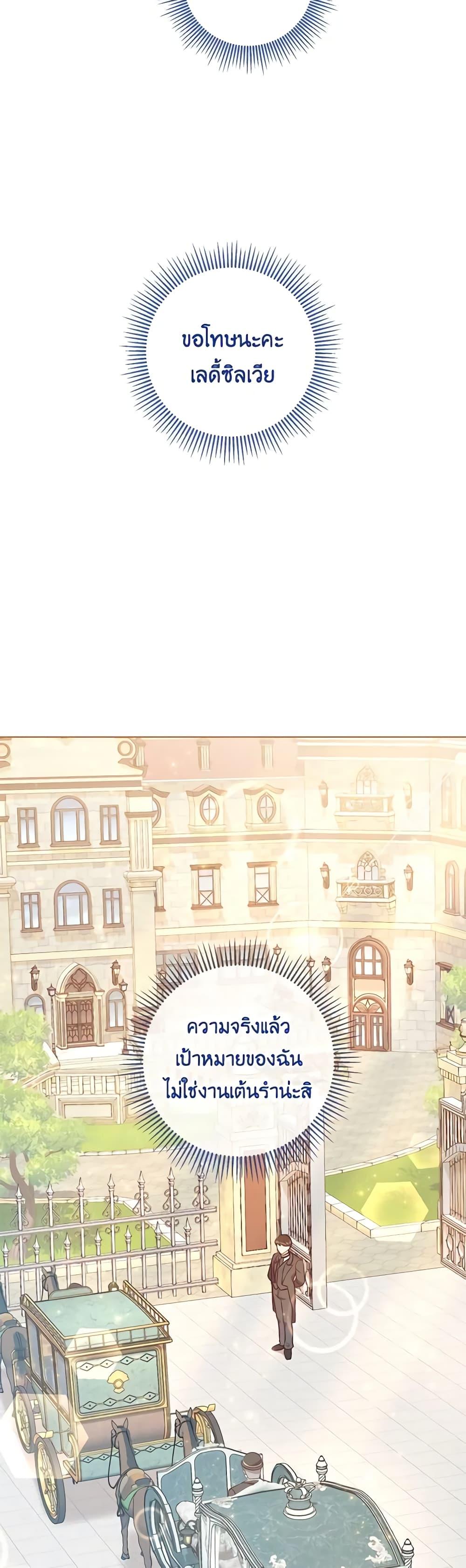 Manga-lc-com อ่านมังงะ อ่านการ์ตูน ออนไลน์ ฟรี Who Do You Like More, Mom or Dad ตอนที่ 1 2 3 4 5 6 7 8 9 10 11 12 13 14 ฟรี ไม่มีโฆษณา Manga-lc - อ่าน มังงะ อ่าน การ์ตูน ออนไลน์ อ่านมังงะ ฟรี