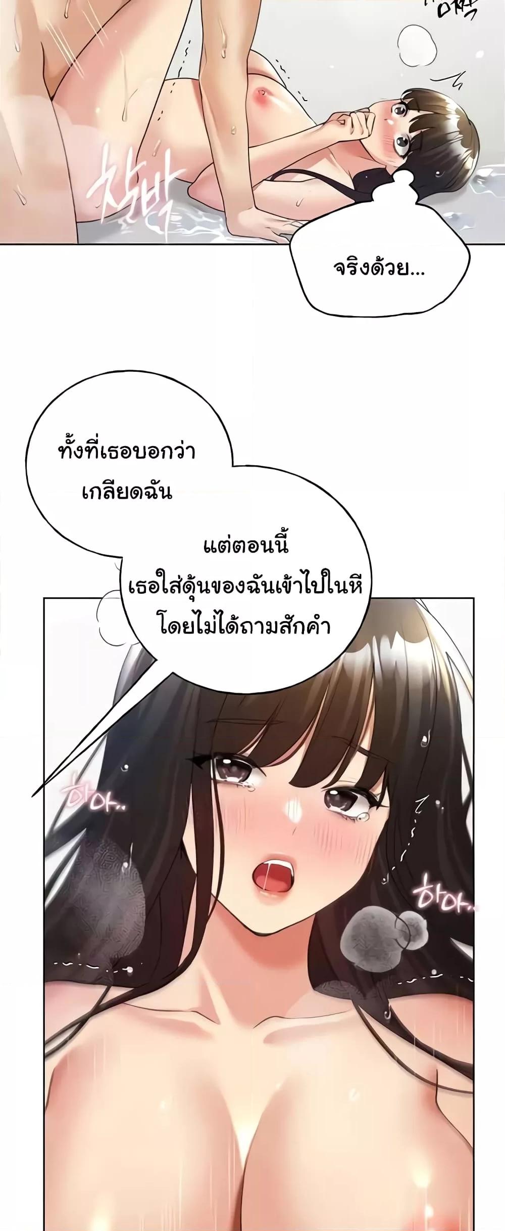 Doujin-Lc- อ่าน โดจิน มังฮวา เกาหลี ญี่ปุ่น จีน แปลไทย My Illustrator ตอนที่ 1 2 3 4 5 6 7 8 9 10 11 12 13 14 ฟรี ไม่มีโฆษณา อ่าน โดจิน Manhwa เกาหลี ญี่ปุ่น จีน เรามีครบ คัดมาให้เน้นๆ โดจิน 18+ รับประกันความฟินโดย  Doujin Lc