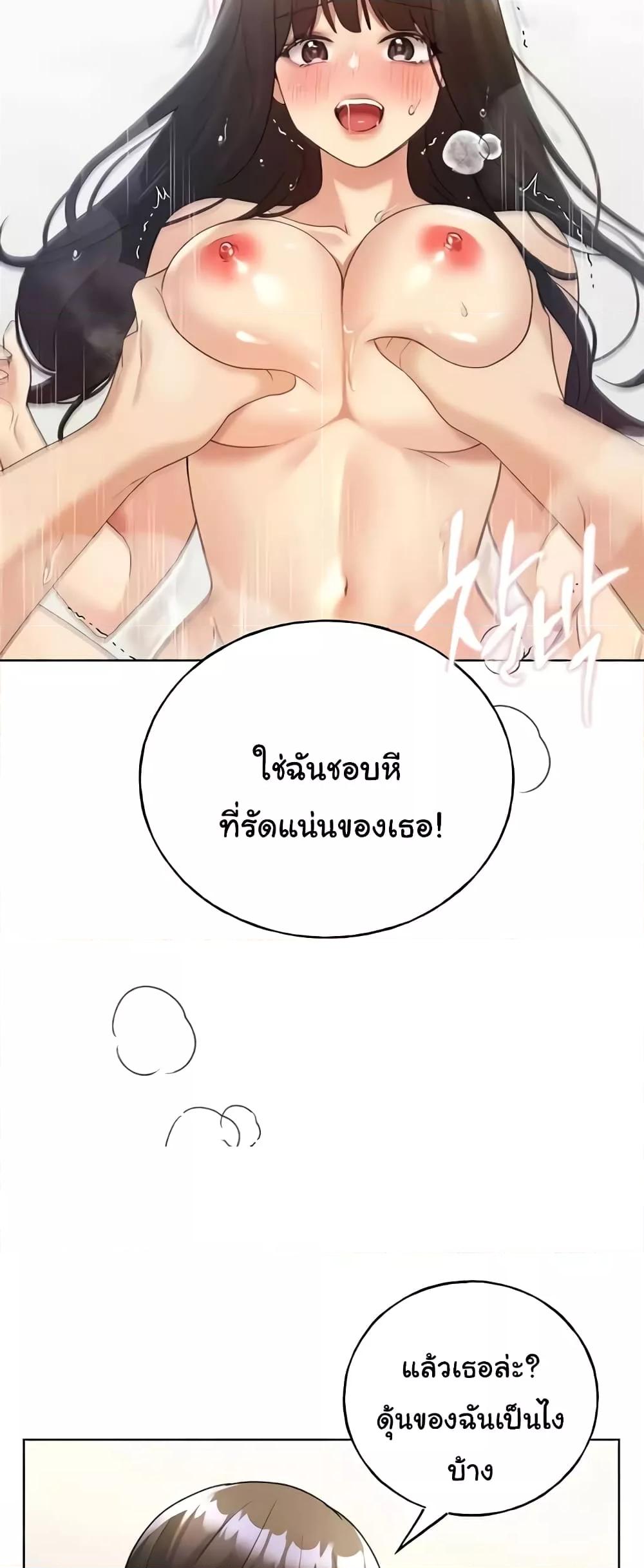 Doujin-Lc- อ่าน โดจิน มังฮวา เกาหลี ญี่ปุ่น จีน แปลไทย My Illustrator ตอนที่ 1 2 3 4 5 6 7 8 9 10 11 12 13 14 ฟรี ไม่มีโฆษณา อ่าน โดจิน Manhwa เกาหลี ญี่ปุ่น จีน เรามีครบ คัดมาให้เน้นๆ โดจิน 18+ รับประกันความฟินโดย  Doujin Lc