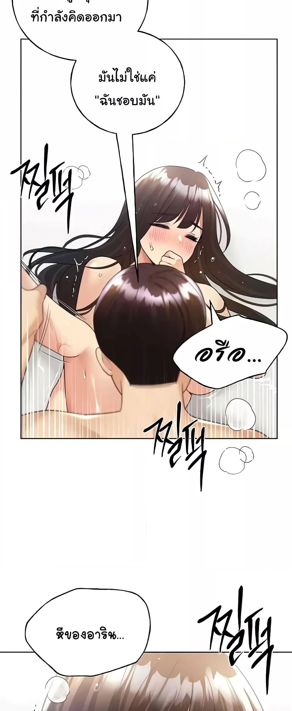 Doujin-Lc- อ่าน โดจิน มังฮวา เกาหลี ญี่ปุ่น จีน แปลไทย My Illustrator ตอนที่ 1 2 3 4 5 6 7 8 9 10 11 12 13 14 ฟรี ไม่มีโฆษณา อ่าน โดจิน Manhwa เกาหลี ญี่ปุ่น จีน เรามีครบ คัดมาให้เน้นๆ โดจิน 18+ รับประกันความฟินโดย  Doujin Lc