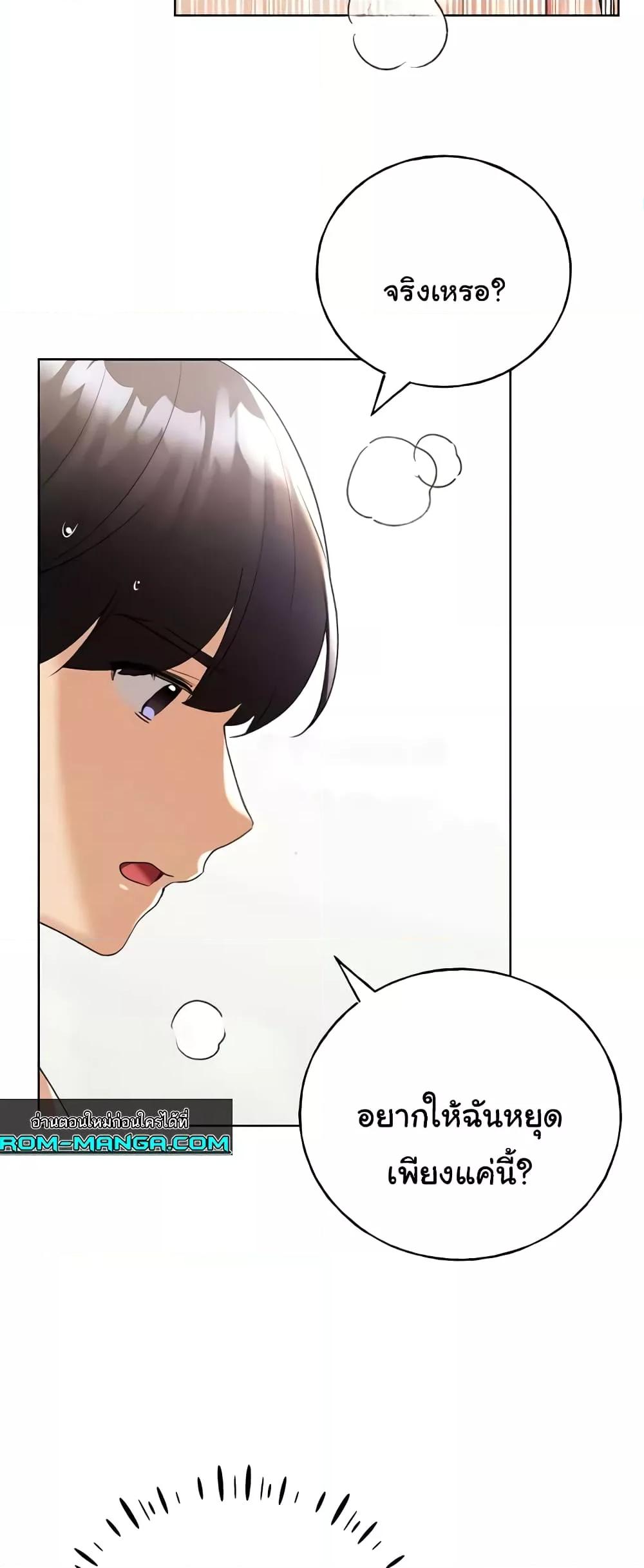 Doujin-Lc- อ่าน โดจิน มังฮวา เกาหลี ญี่ปุ่น จีน แปลไทย My Illustrator ตอนที่ 1 2 3 4 5 6 7 8 9 10 11 12 13 14 ฟรี ไม่มีโฆษณา อ่าน โดจิน Manhwa เกาหลี ญี่ปุ่น จีน เรามีครบ คัดมาให้เน้นๆ โดจิน 18+ รับประกันความฟินโดย  Doujin Lc