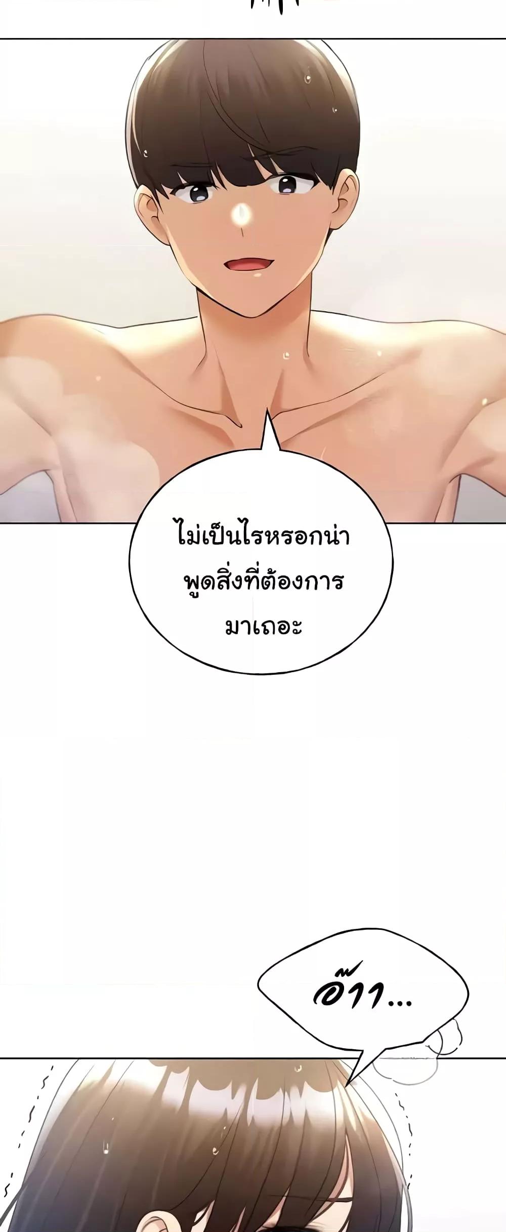 Doujin-Lc- อ่าน โดจิน มังฮวา เกาหลี ญี่ปุ่น จีน แปลไทย My Illustrator ตอนที่ 1 2 3 4 5 6 7 8 9 10 11 12 13 14 ฟรี ไม่มีโฆษณา อ่าน โดจิน Manhwa เกาหลี ญี่ปุ่น จีน เรามีครบ คัดมาให้เน้นๆ โดจิน 18+ รับประกันความฟินโดย  Doujin Lc