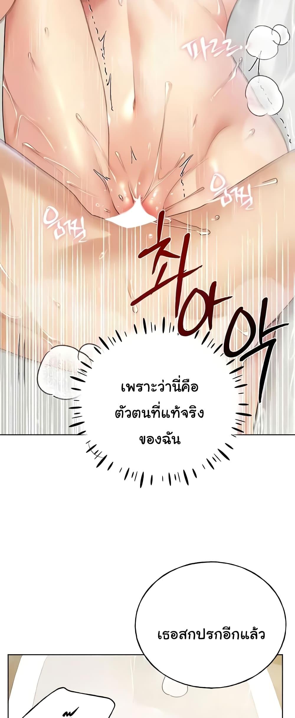 Doujin-Lc- อ่าน โดจิน มังฮวา เกาหลี ญี่ปุ่น จีน แปลไทย My Illustrator ตอนที่ 1 2 3 4 5 6 7 8 9 10 11 12 13 14 ฟรี ไม่มีโฆษณา อ่าน โดจิน Manhwa เกาหลี ญี่ปุ่น จีน เรามีครบ คัดมาให้เน้นๆ โดจิน 18+ รับประกันความฟินโดย  Doujin Lc