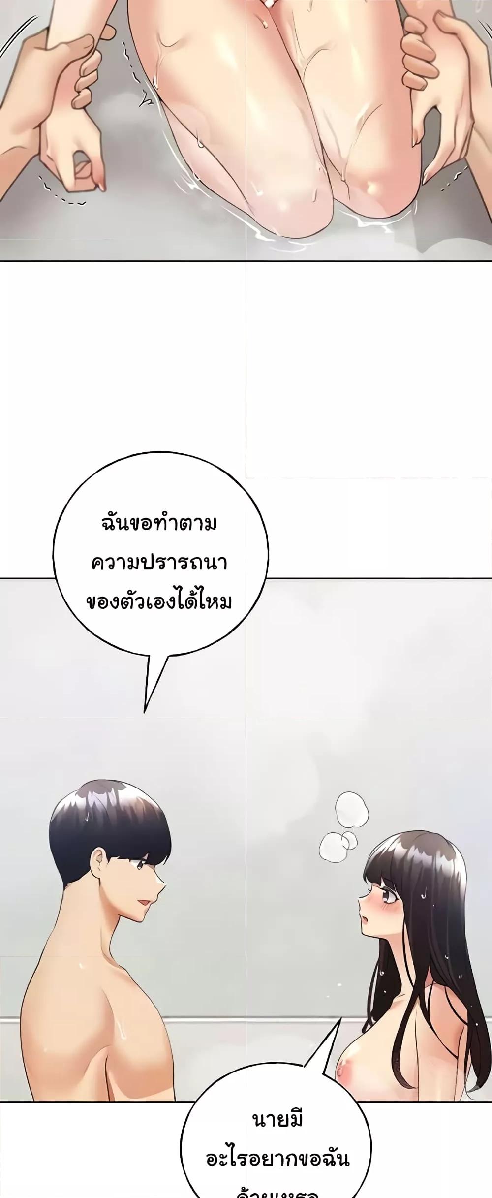 Doujin-Lc- อ่าน โดจิน มังฮวา เกาหลี ญี่ปุ่น จีน แปลไทย My Illustrator ตอนที่ 1 2 3 4 5 6 7 8 9 10 11 12 13 14 ฟรี ไม่มีโฆษณา อ่าน โดจิน Manhwa เกาหลี ญี่ปุ่น จีน เรามีครบ คัดมาให้เน้นๆ โดจิน 18+ รับประกันความฟินโดย  Doujin Lc