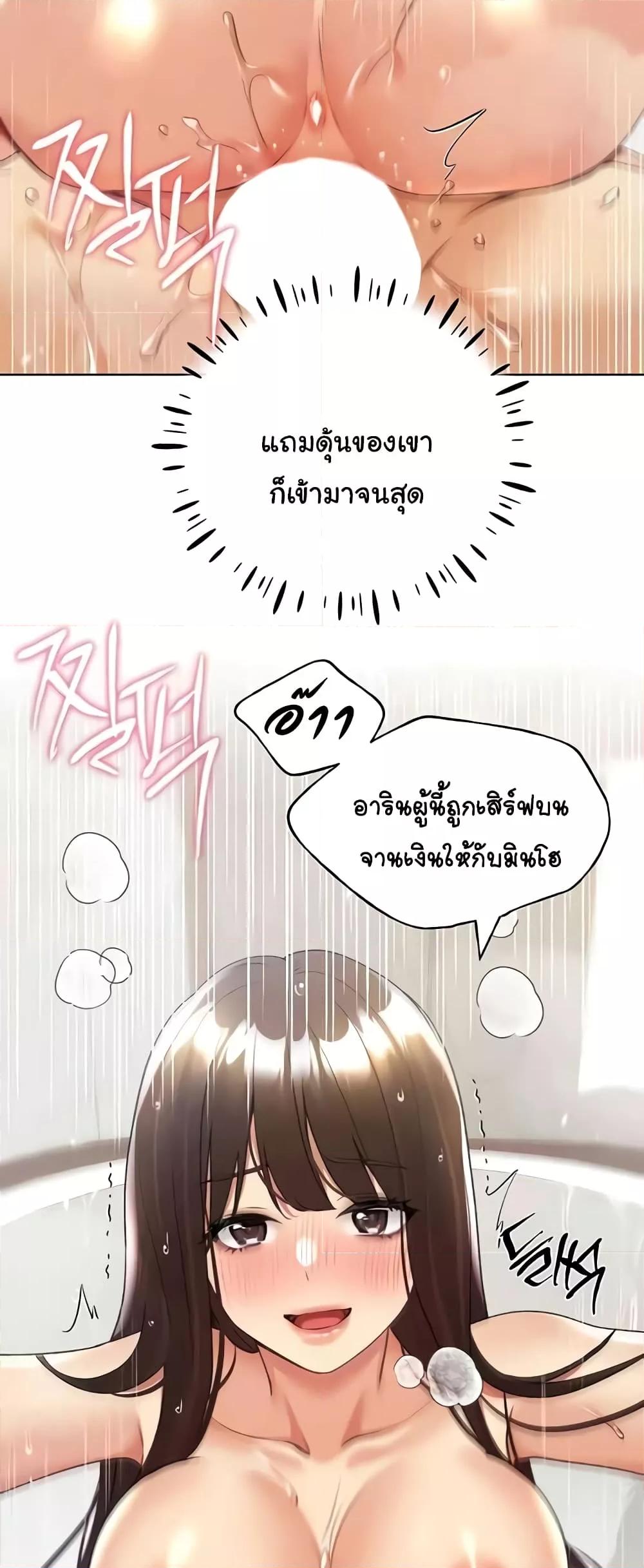 Doujin-Lc- อ่าน โดจิน มังฮวา เกาหลี ญี่ปุ่น จีน แปลไทย My Illustrator ตอนที่ 1 2 3 4 5 6 7 8 9 10 11 12 13 14 ฟรี ไม่มีโฆษณา อ่าน โดจิน Manhwa เกาหลี ญี่ปุ่น จีน เรามีครบ คัดมาให้เน้นๆ โดจิน 18+ รับประกันความฟินโดย  Doujin Lc