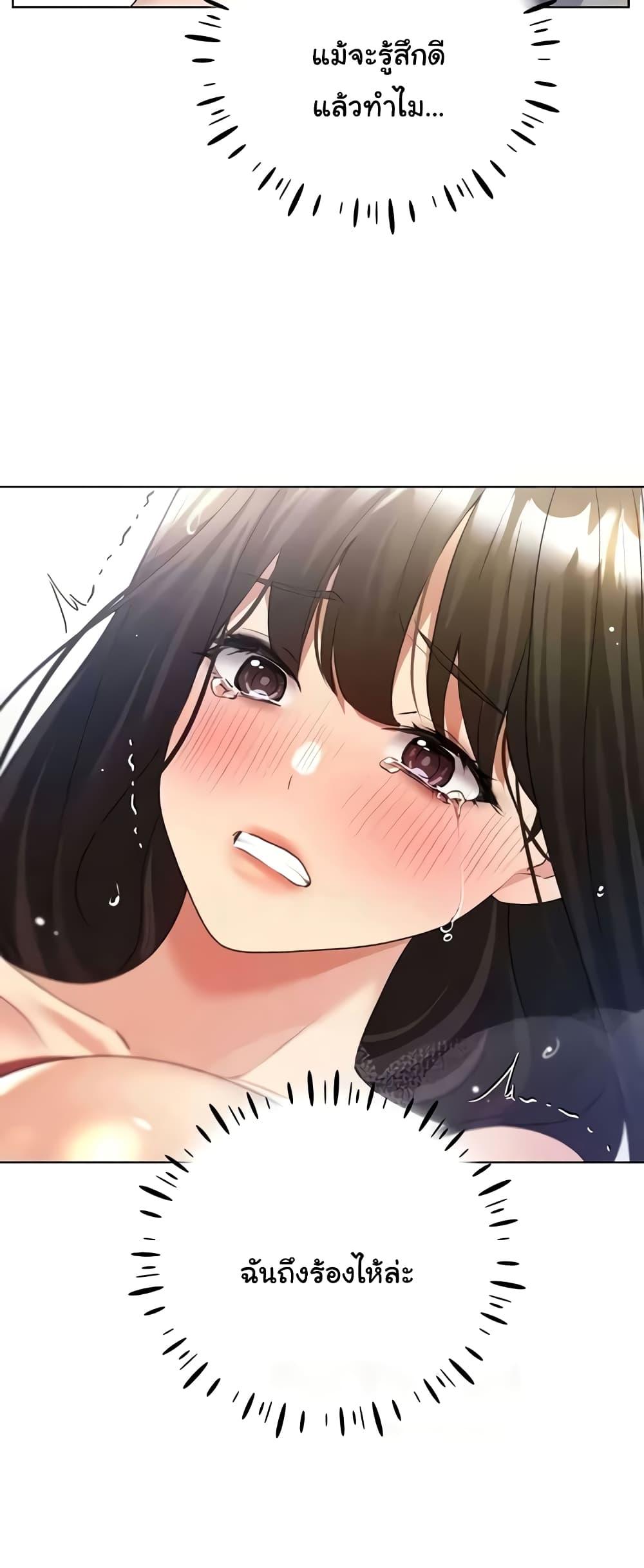 Doujin-Lc- อ่าน โดจิน มังฮวา เกาหลี ญี่ปุ่น จีน แปลไทย My Illustrator ตอนที่ 1 2 3 4 5 6 7 8 9 10 11 12 13 14 ฟรี ไม่มีโฆษณา อ่าน โดจิน Manhwa เกาหลี ญี่ปุ่น จีน เรามีครบ คัดมาให้เน้นๆ โดจิน 18+ รับประกันความฟินโดย  Doujin Lc