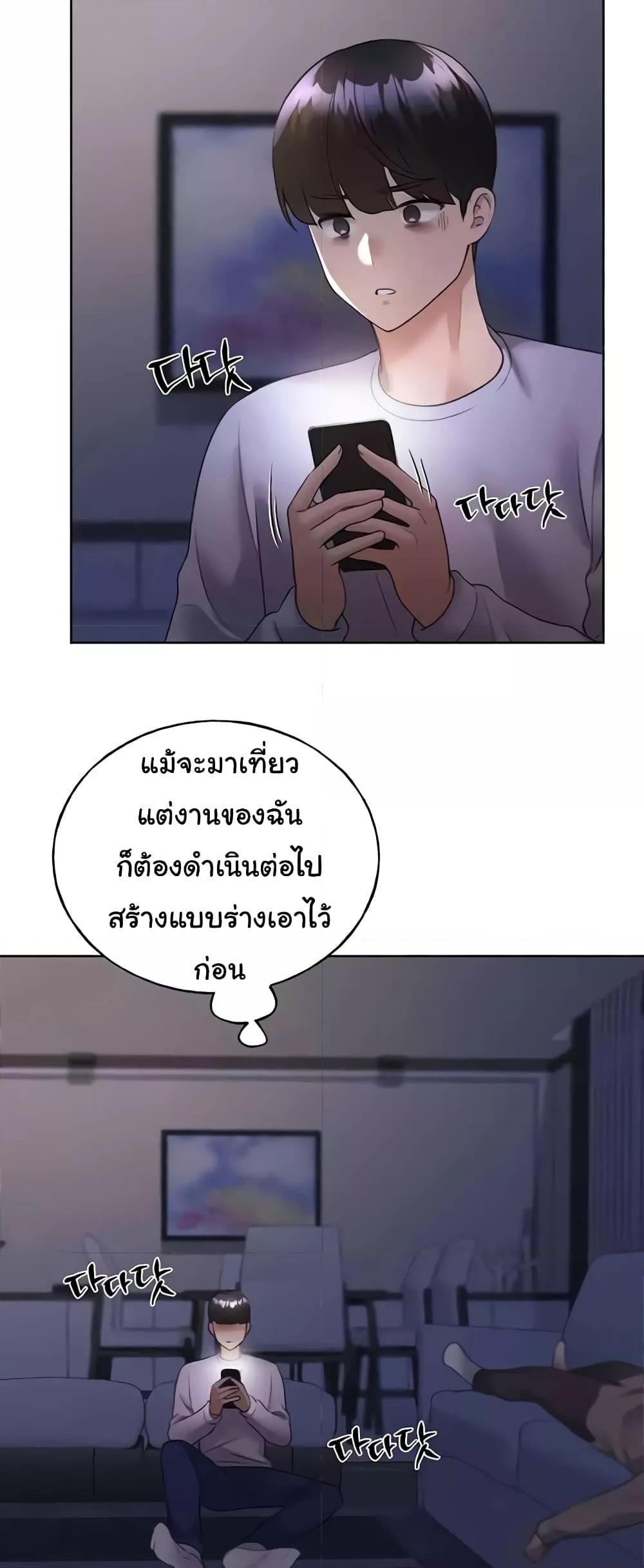 Doujin-Lc- อ่าน โดจิน มังฮวา เกาหลี ญี่ปุ่น จีน แปลไทย My Illustrator ตอนที่ 1 2 3 4 5 6 7 8 9 10 11 12 13 14 ฟรี ไม่มีโฆษณา อ่าน โดจิน Manhwa เกาหลี ญี่ปุ่น จีน เรามีครบ คัดมาให้เน้นๆ โดจิน 18+ รับประกันความฟินโดย  Doujin Lc