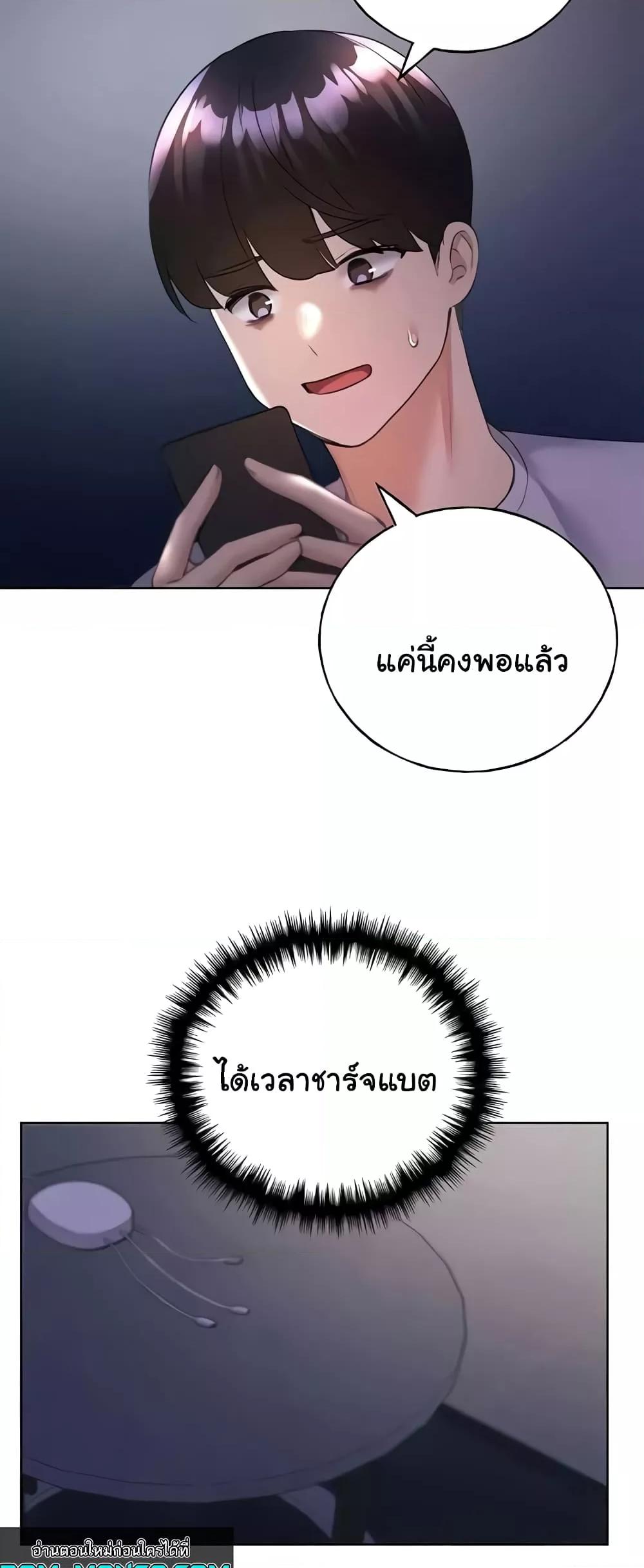 Doujin-Lc- อ่าน โดจิน มังฮวา เกาหลี ญี่ปุ่น จีน แปลไทย My Illustrator ตอนที่ 1 2 3 4 5 6 7 8 9 10 11 12 13 14 ฟรี ไม่มีโฆษณา อ่าน โดจิน Manhwa เกาหลี ญี่ปุ่น จีน เรามีครบ คัดมาให้เน้นๆ โดจิน 18+ รับประกันความฟินโดย  Doujin Lc