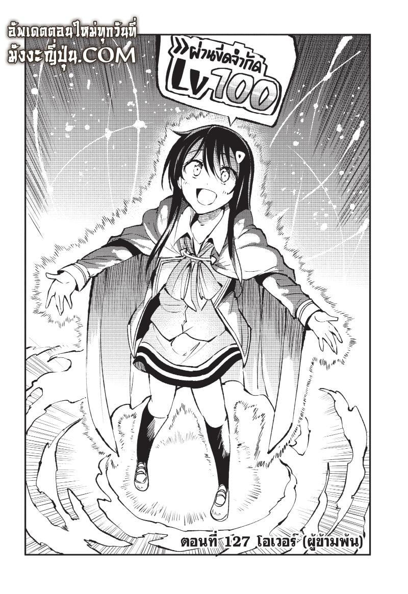 Manga-lc-com อ่านมังงะ อ่านการ์ตูน ออนไลน์ ฟรี Hitoribocchi no Isekai Kouryaku ตอนที่ 1 2 3 4 5 6 7 8 9 10 11 12 13 14 ฟรี ไม่มีโฆษณา Manga-lc - อ่าน มังงะ อ่าน การ์ตูน ออนไลน์ อ่านมังงะ ฟรี