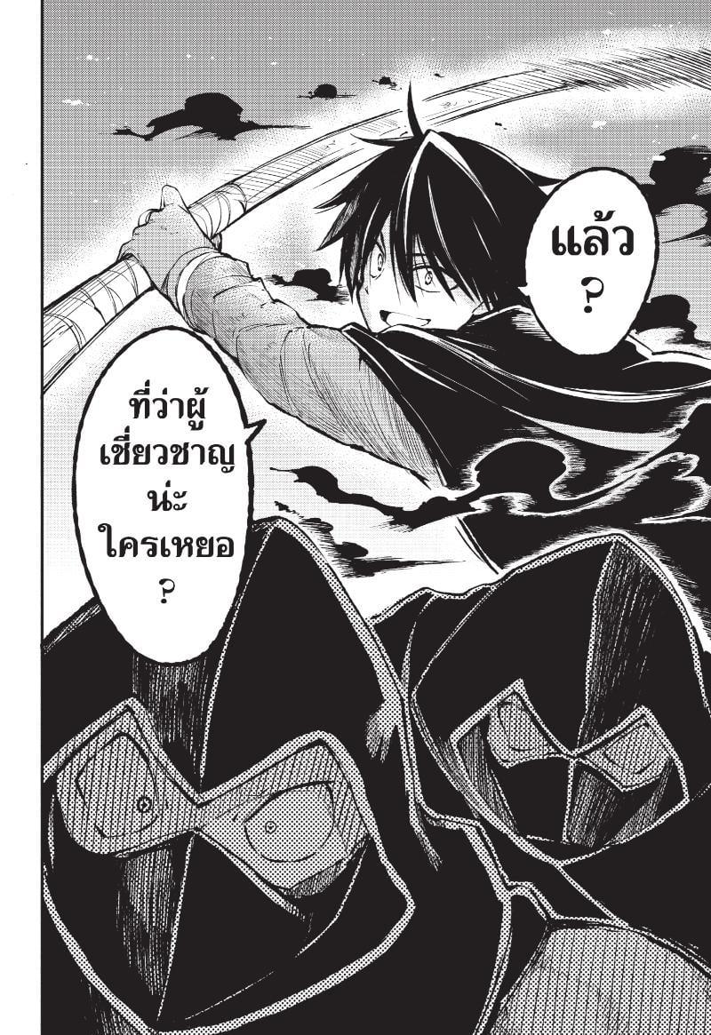 Manga-lc-com อ่านมังงะ อ่านการ์ตูน ออนไลน์ ฟรี Hitoribocchi no Isekai Kouryaku ตอนที่ 1 2 3 4 5 6 7 8 9 10 11 12 13 14 ฟรี ไม่มีโฆษณา Manga-lc - อ่าน มังงะ อ่าน การ์ตูน ออนไลน์ อ่านมังงะ ฟรี