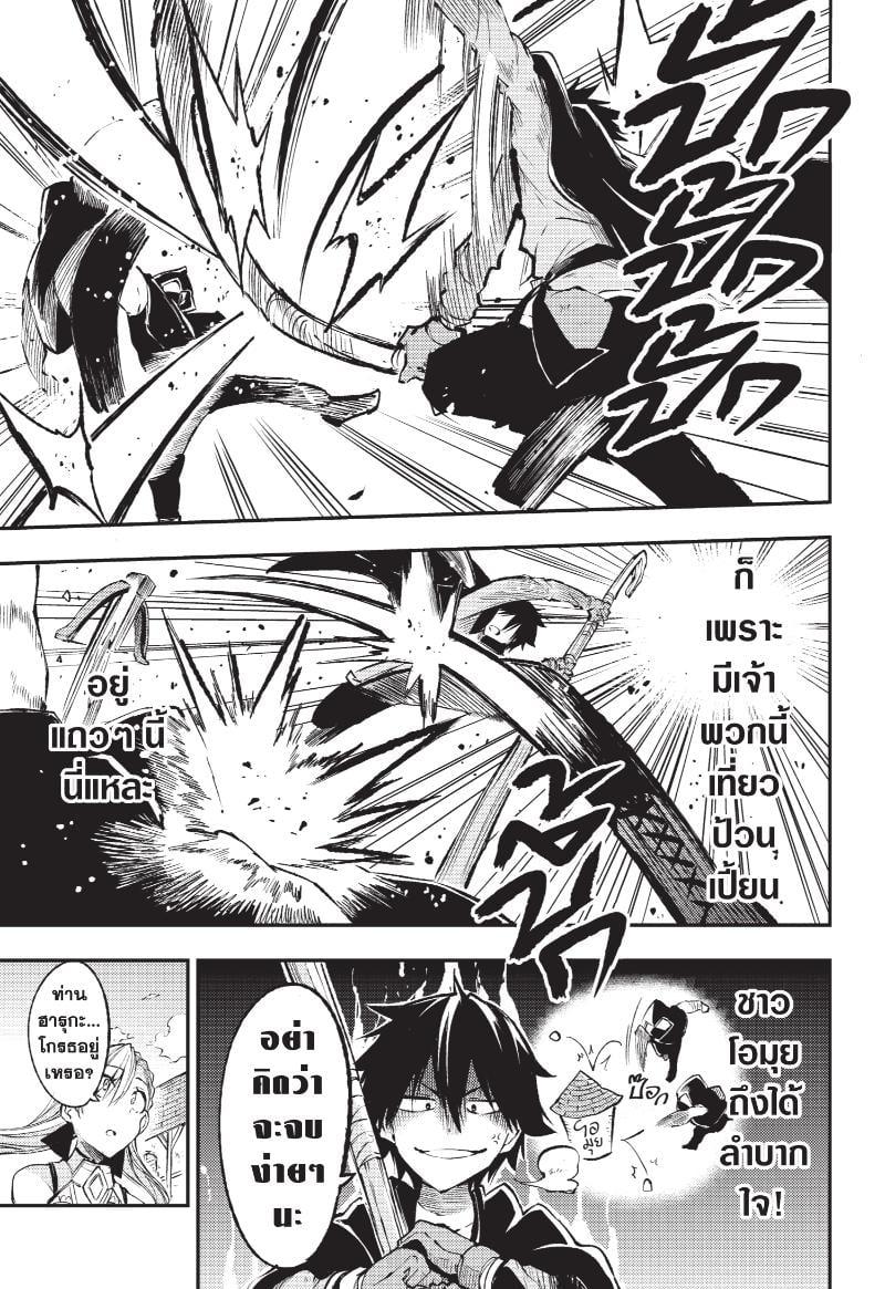 Manga-lc-com อ่านมังงะ อ่านการ์ตูน ออนไลน์ ฟรี Hitoribocchi no Isekai Kouryaku ตอนที่ 1 2 3 4 5 6 7 8 9 10 11 12 13 14 ฟรี ไม่มีโฆษณา Manga-lc - อ่าน มังงะ อ่าน การ์ตูน ออนไลน์ อ่านมังงะ ฟรี