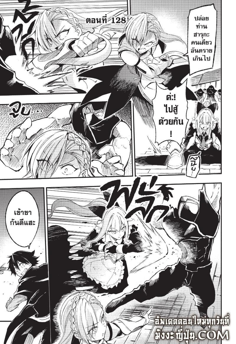 Manga-lc-com อ่านมังงะ อ่านการ์ตูน ออนไลน์ ฟรี Hitoribocchi no Isekai Kouryaku ตอนที่ 1 2 3 4 5 6 7 8 9 10 11 12 13 14 ฟรี ไม่มีโฆษณา Manga-lc - อ่าน มังงะ อ่าน การ์ตูน ออนไลน์ อ่านมังงะ ฟรี