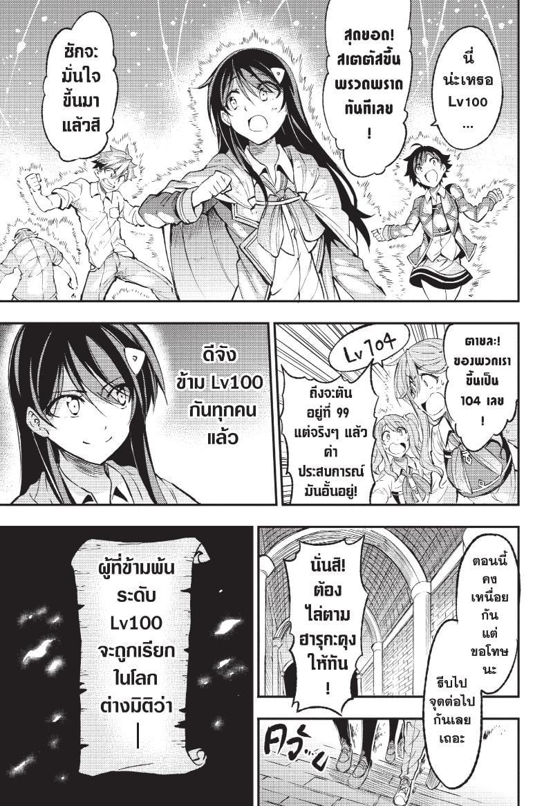 Manga-lc-com อ่านมังงะ อ่านการ์ตูน ออนไลน์ ฟรี Hitoribocchi no Isekai Kouryaku ตอนที่ 1 2 3 4 5 6 7 8 9 10 11 12 13 14 ฟรี ไม่มีโฆษณา Manga-lc - อ่าน มังงะ อ่าน การ์ตูน ออนไลน์ อ่านมังงะ ฟรี