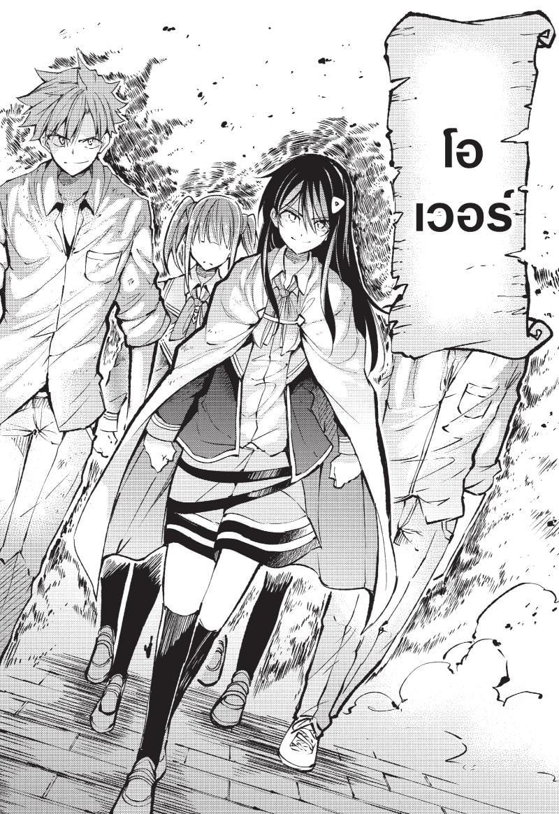 Manga-lc-com อ่านมังงะ อ่านการ์ตูน ออนไลน์ ฟรี Hitoribocchi no Isekai Kouryaku ตอนที่ 1 2 3 4 5 6 7 8 9 10 11 12 13 14 ฟรี ไม่มีโฆษณา Manga-lc - อ่าน มังงะ อ่าน การ์ตูน ออนไลน์ อ่านมังงะ ฟรี