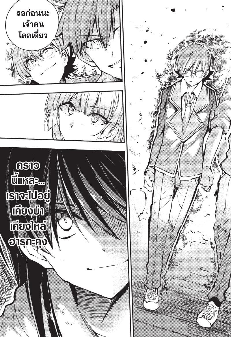 Manga-lc-com อ่านมังงะ อ่านการ์ตูน ออนไลน์ ฟรี Hitoribocchi no Isekai Kouryaku ตอนที่ 1 2 3 4 5 6 7 8 9 10 11 12 13 14 ฟรี ไม่มีโฆษณา Manga-lc - อ่าน มังงะ อ่าน การ์ตูน ออนไลน์ อ่านมังงะ ฟรี