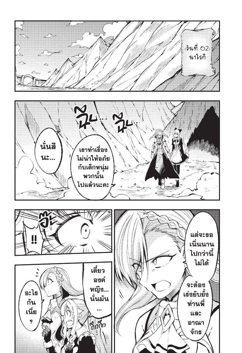 Manga-lc-com อ่านมังงะ อ่านการ์ตูน ออนไลน์ ฟรี Hitoribocchi no Isekai Kouryaku ตอนที่ 1 2 3 4 5 6 7 8 9 10 11 12 13 14 ฟรี ไม่มีโฆษณา Manga-lc - อ่าน มังงะ อ่าน การ์ตูน ออนไลน์ อ่านมังงะ ฟรี