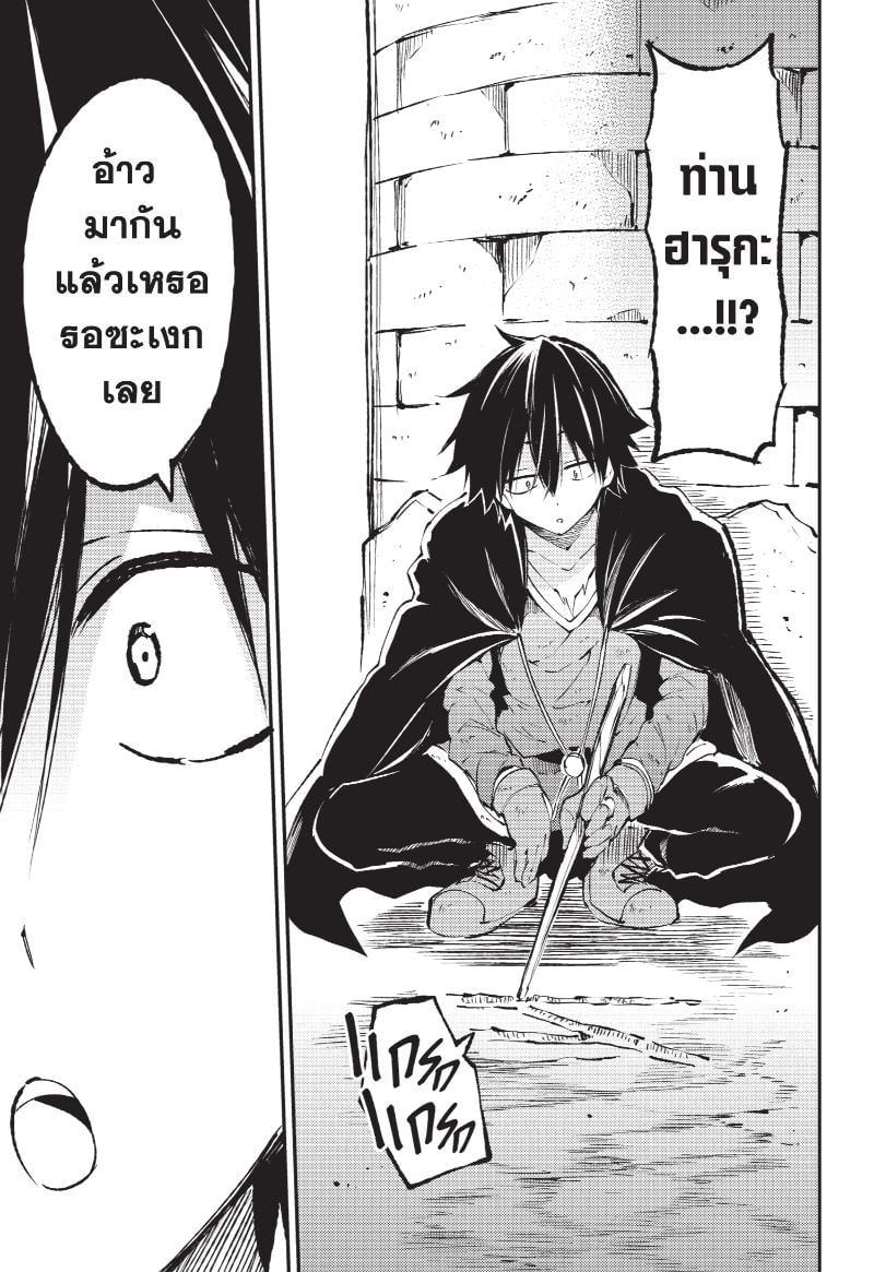 Manga-lc-com อ่านมังงะ อ่านการ์ตูน ออนไลน์ ฟรี Hitoribocchi no Isekai Kouryaku ตอนที่ 1 2 3 4 5 6 7 8 9 10 11 12 13 14 ฟรี ไม่มีโฆษณา Manga-lc - อ่าน มังงะ อ่าน การ์ตูน ออนไลน์ อ่านมังงะ ฟรี