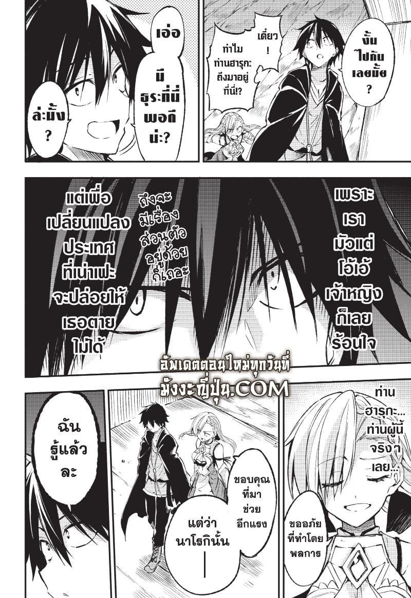 Manga-lc-com อ่านมังงะ อ่านการ์ตูน ออนไลน์ ฟรี Hitoribocchi no Isekai Kouryaku ตอนที่ 1 2 3 4 5 6 7 8 9 10 11 12 13 14 ฟรี ไม่มีโฆษณา Manga-lc - อ่าน มังงะ อ่าน การ์ตูน ออนไลน์ อ่านมังงะ ฟรี