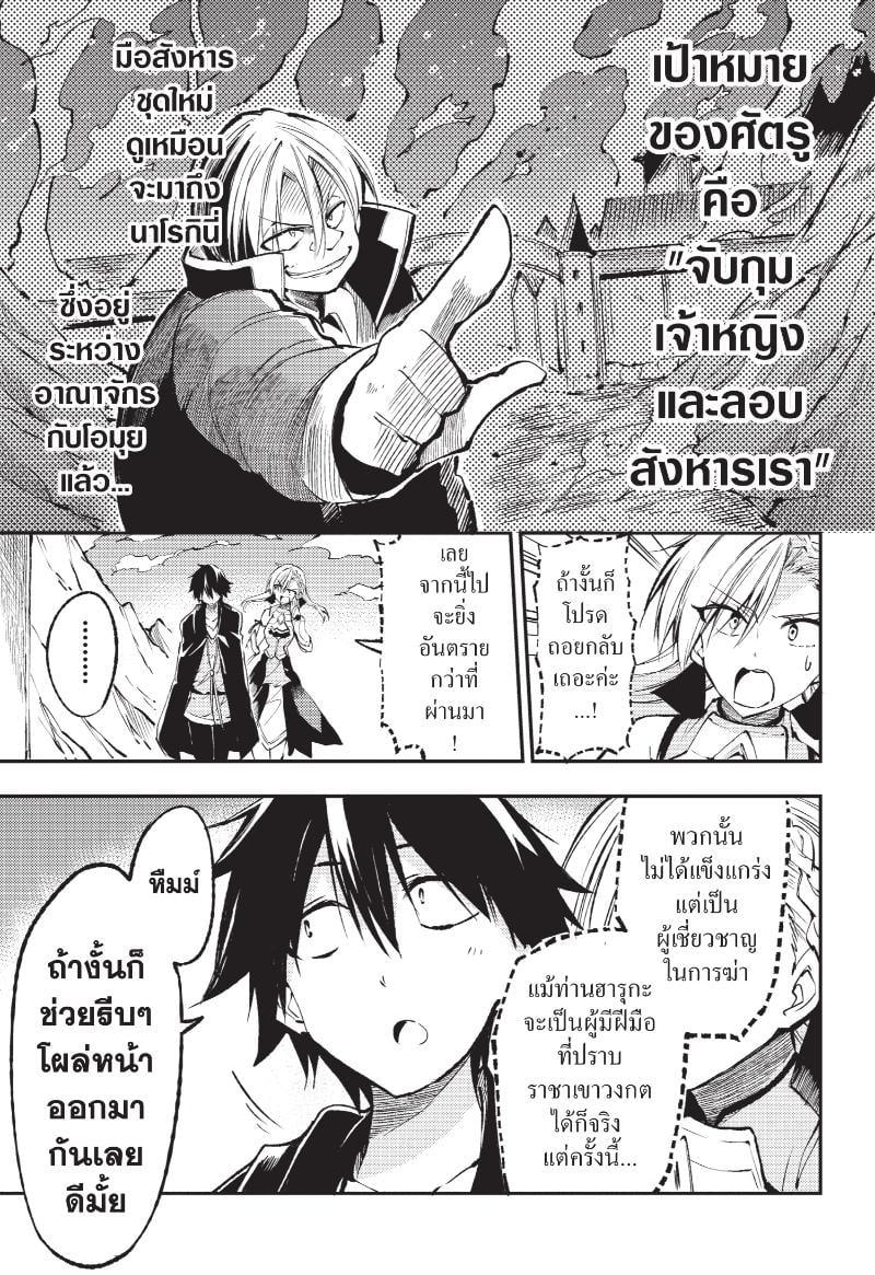 Manga-lc-com อ่านมังงะ อ่านการ์ตูน ออนไลน์ ฟรี Hitoribocchi no Isekai Kouryaku ตอนที่ 1 2 3 4 5 6 7 8 9 10 11 12 13 14 ฟรี ไม่มีโฆษณา Manga-lc - อ่าน มังงะ อ่าน การ์ตูน ออนไลน์ อ่านมังงะ ฟรี