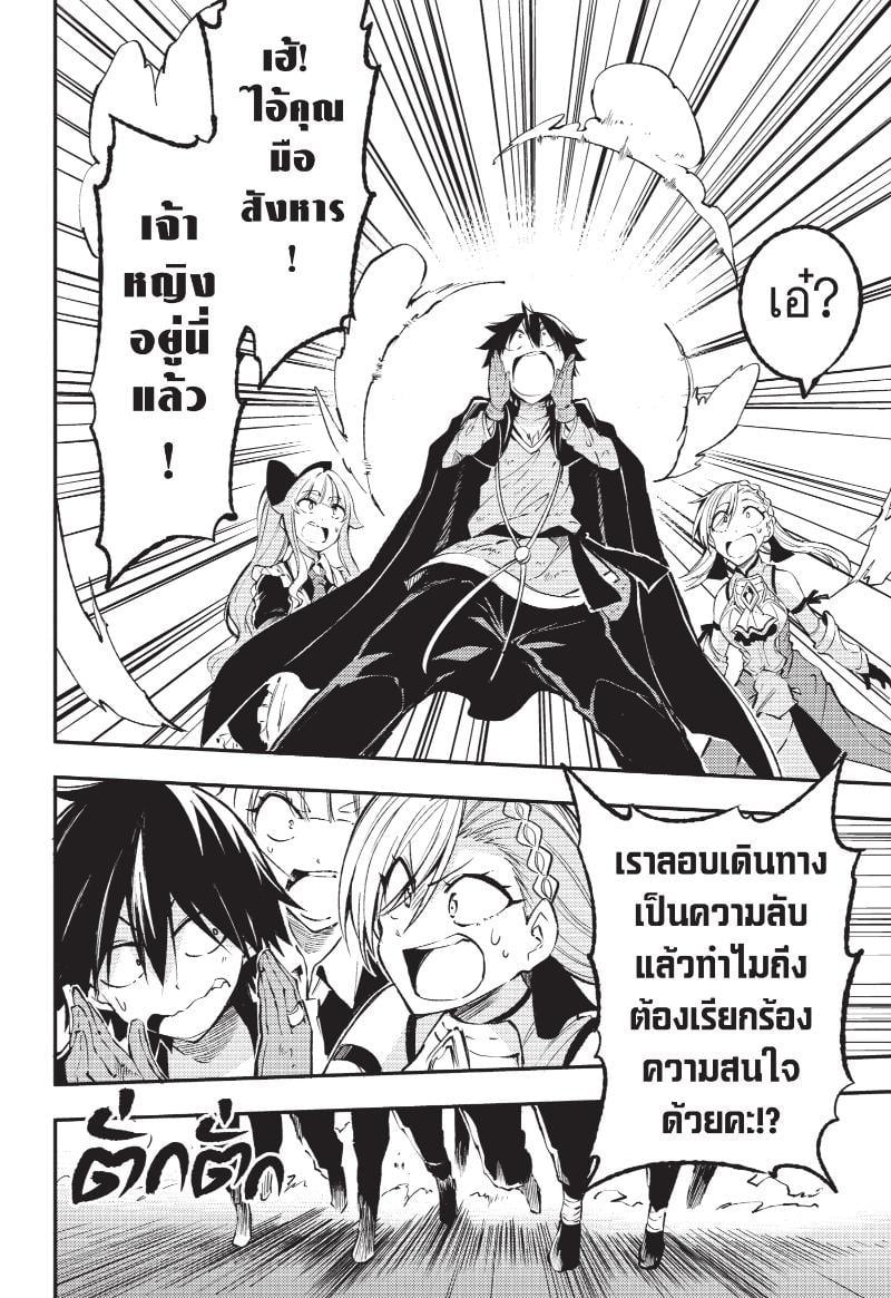 Manga-lc-com อ่านมังงะ อ่านการ์ตูน ออนไลน์ ฟรี Hitoribocchi no Isekai Kouryaku ตอนที่ 1 2 3 4 5 6 7 8 9 10 11 12 13 14 ฟรี ไม่มีโฆษณา Manga-lc - อ่าน มังงะ อ่าน การ์ตูน ออนไลน์ อ่านมังงะ ฟรี