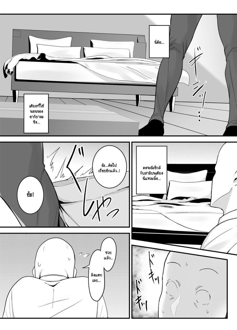 Doujin-Lc- อ่าน โดจิน มังฮวา เกาหลี ญี่ปุ่น จีน แปลไทย รสชาติของการนอกใจ [Fujinoe Honpo (Fujinoe13B)] Beit Saki no Hitozuma, Akiyama-san ตอนที่ 1 2 3 4 5 6 7 8 9 10 11 12 13 14 ฟรี ไม่มีโฆษณา อ่าน โดจิน Manhwa เกาหลี ญี่ปุ่น จีน เรามีครบ คัดมาให้เน้นๆ โดจิน 18+ รับประกันความฟินโดย  Doujin Lc