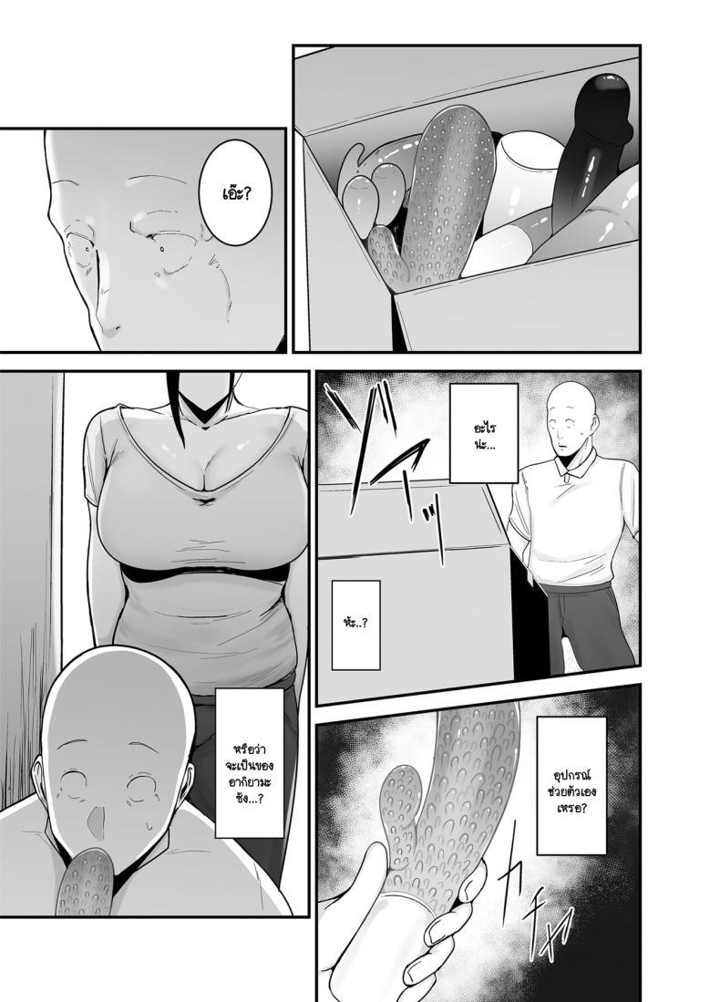 Doujin-Lc- อ่าน โดจิน มังฮวา เกาหลี ญี่ปุ่น จีน แปลไทย รสชาติของการนอกใจ [Fujinoe Honpo (Fujinoe13B)] Beit Saki no Hitozuma, Akiyama-san ตอนที่ 1 2 3 4 5 6 7 8 9 10 11 12 13 14 ฟรี ไม่มีโฆษณา อ่าน โดจิน Manhwa เกาหลี ญี่ปุ่น จีน เรามีครบ คัดมาให้เน้นๆ โดจิน 18+ รับประกันความฟินโดย  Doujin Lc