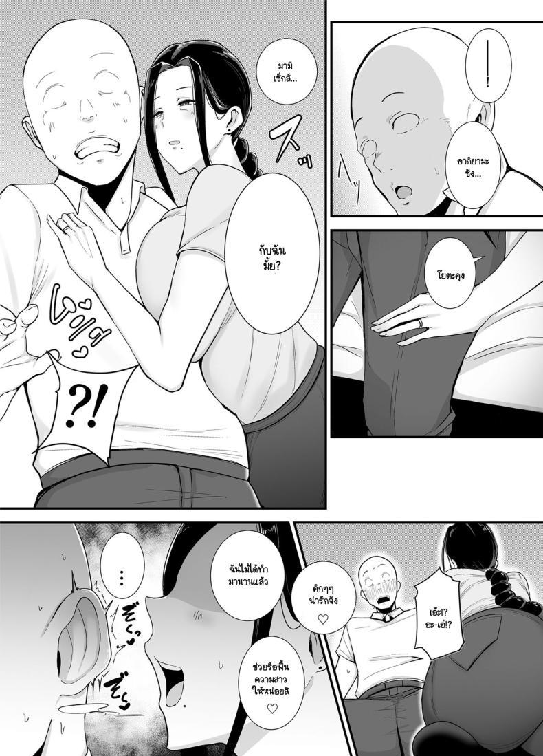 Doujin-Lc- อ่าน โดจิน มังฮวา เกาหลี ญี่ปุ่น จีน แปลไทย รสชาติของการนอกใจ [Fujinoe Honpo (Fujinoe13B)] Beit Saki no Hitozuma, Akiyama-san ตอนที่ 1 2 3 4 5 6 7 8 9 10 11 12 13 14 ฟรี ไม่มีโฆษณา อ่าน โดจิน Manhwa เกาหลี ญี่ปุ่น จีน เรามีครบ คัดมาให้เน้นๆ โดจิน 18+ รับประกันความฟินโดย  Doujin Lc