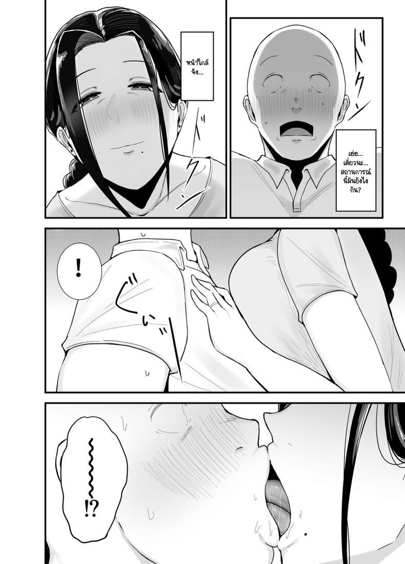 Doujin-Lc- อ่าน โดจิน มังฮวา เกาหลี ญี่ปุ่น จีน แปลไทย รสชาติของการนอกใจ [Fujinoe Honpo (Fujinoe13B)] Beit Saki no Hitozuma, Akiyama-san ตอนที่ 1 2 3 4 5 6 7 8 9 10 11 12 13 14 ฟรี ไม่มีโฆษณา อ่าน โดจิน Manhwa เกาหลี ญี่ปุ่น จีน เรามีครบ คัดมาให้เน้นๆ โดจิน 18+ รับประกันความฟินโดย  Doujin Lc
