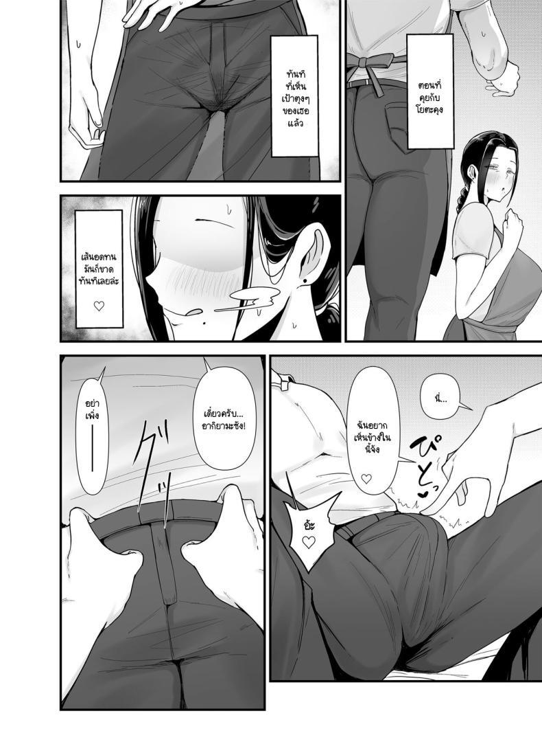 Doujin-Lc- อ่าน โดจิน มังฮวา เกาหลี ญี่ปุ่น จีน แปลไทย รสชาติของการนอกใจ [Fujinoe Honpo (Fujinoe13B)] Beit Saki no Hitozuma, Akiyama-san ตอนที่ 1 2 3 4 5 6 7 8 9 10 11 12 13 14 ฟรี ไม่มีโฆษณา อ่าน โดจิน Manhwa เกาหลี ญี่ปุ่น จีน เรามีครบ คัดมาให้เน้นๆ โดจิน 18+ รับประกันความฟินโดย  Doujin Lc