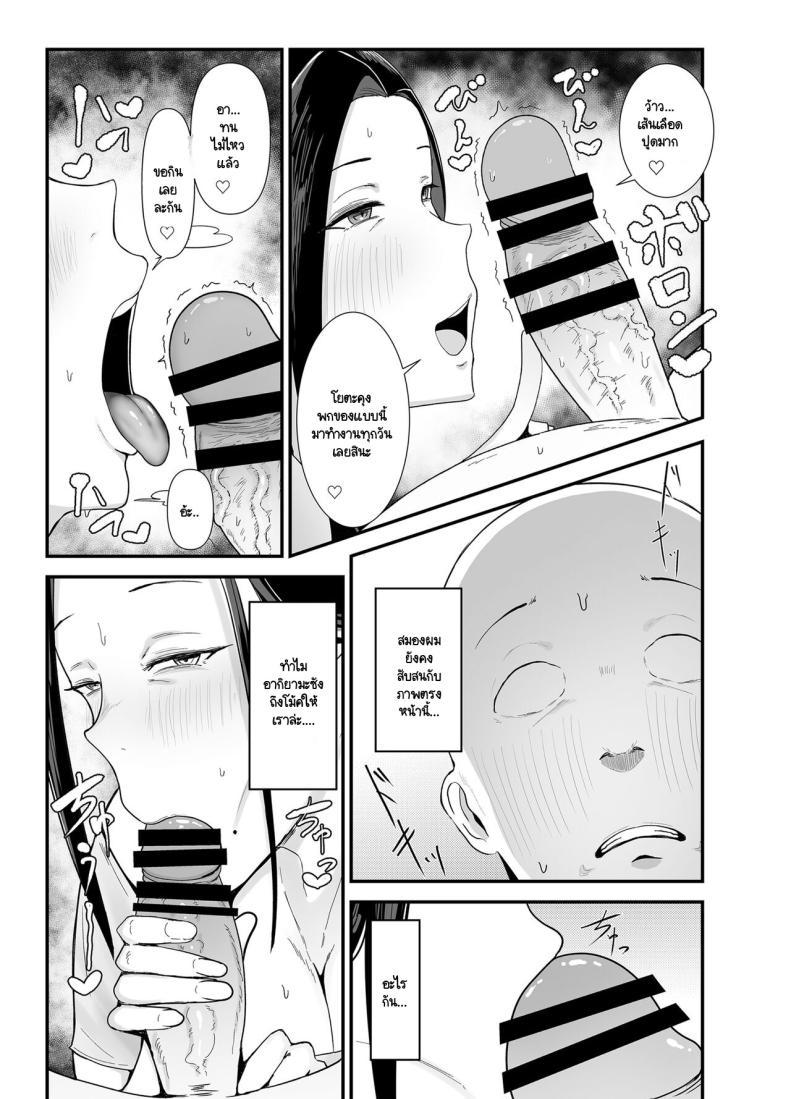 Doujin-Lc- อ่าน โดจิน มังฮวา เกาหลี ญี่ปุ่น จีน แปลไทย รสชาติของการนอกใจ [Fujinoe Honpo (Fujinoe13B)] Beit Saki no Hitozuma, Akiyama-san ตอนที่ 1 2 3 4 5 6 7 8 9 10 11 12 13 14 ฟรี ไม่มีโฆษณา อ่าน โดจิน Manhwa เกาหลี ญี่ปุ่น จีน เรามีครบ คัดมาให้เน้นๆ โดจิน 18+ รับประกันความฟินโดย  Doujin Lc