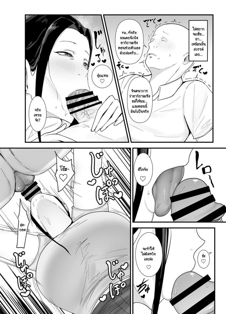 Doujin-Lc- อ่าน โดจิน มังฮวา เกาหลี ญี่ปุ่น จีน แปลไทย รสชาติของการนอกใจ [Fujinoe Honpo (Fujinoe13B)] Beit Saki no Hitozuma, Akiyama-san ตอนที่ 1 2 3 4 5 6 7 8 9 10 11 12 13 14 ฟรี ไม่มีโฆษณา อ่าน โดจิน Manhwa เกาหลี ญี่ปุ่น จีน เรามีครบ คัดมาให้เน้นๆ โดจิน 18+ รับประกันความฟินโดย  Doujin Lc