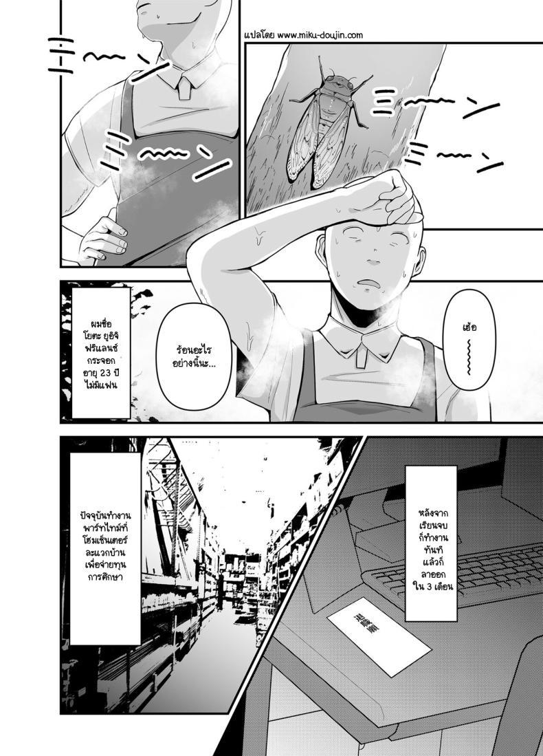 Doujin-Lc- อ่าน โดจิน มังฮวา เกาหลี ญี่ปุ่น จีน แปลไทย รสชาติของการนอกใจ [Fujinoe Honpo (Fujinoe13B)] Beit Saki no Hitozuma, Akiyama-san ตอนที่ 1 2 3 4 5 6 7 8 9 10 11 12 13 14 ฟรี ไม่มีโฆษณา อ่าน โดจิน Manhwa เกาหลี ญี่ปุ่น จีน เรามีครบ คัดมาให้เน้นๆ โดจิน 18+ รับประกันความฟินโดย  Doujin Lc