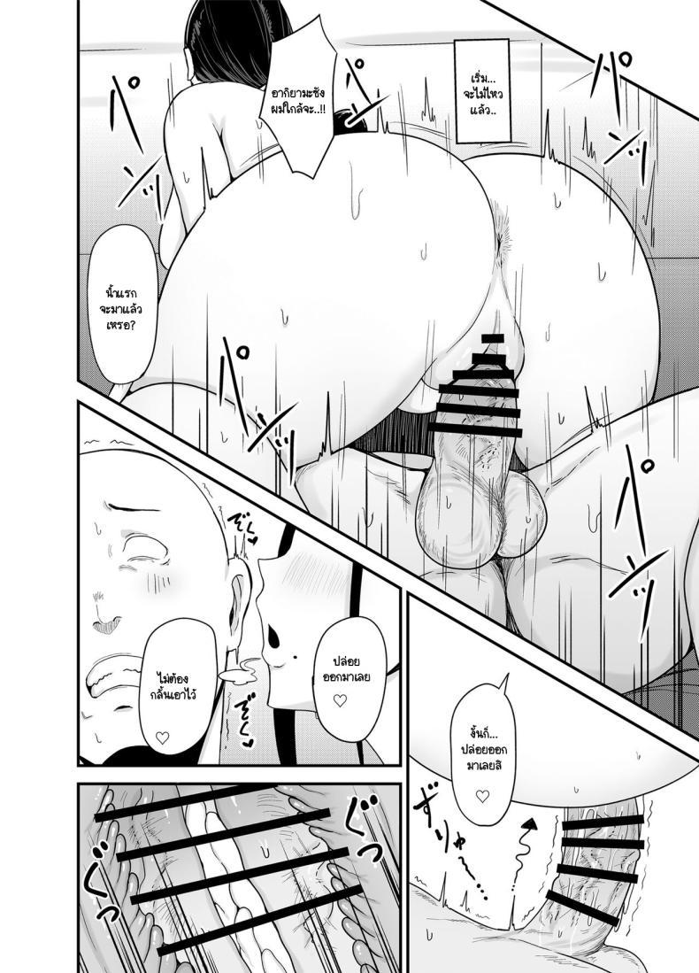 Doujin-Lc- อ่าน โดจิน มังฮวา เกาหลี ญี่ปุ่น จีน แปลไทย รสชาติของการนอกใจ [Fujinoe Honpo (Fujinoe13B)] Beit Saki no Hitozuma, Akiyama-san ตอนที่ 1 2 3 4 5 6 7 8 9 10 11 12 13 14 ฟรี ไม่มีโฆษณา อ่าน โดจิน Manhwa เกาหลี ญี่ปุ่น จีน เรามีครบ คัดมาให้เน้นๆ โดจิน 18+ รับประกันความฟินโดย  Doujin Lc