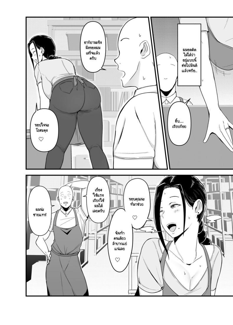 Doujin-Lc- อ่าน โดจิน มังฮวา เกาหลี ญี่ปุ่น จีน แปลไทย รสชาติของการนอกใจ [Fujinoe Honpo (Fujinoe13B)] Beit Saki no Hitozuma, Akiyama-san ตอนที่ 1 2 3 4 5 6 7 8 9 10 11 12 13 14 ฟรี ไม่มีโฆษณา อ่าน โดจิน Manhwa เกาหลี ญี่ปุ่น จีน เรามีครบ คัดมาให้เน้นๆ โดจิน 18+ รับประกันความฟินโดย  Doujin Lc