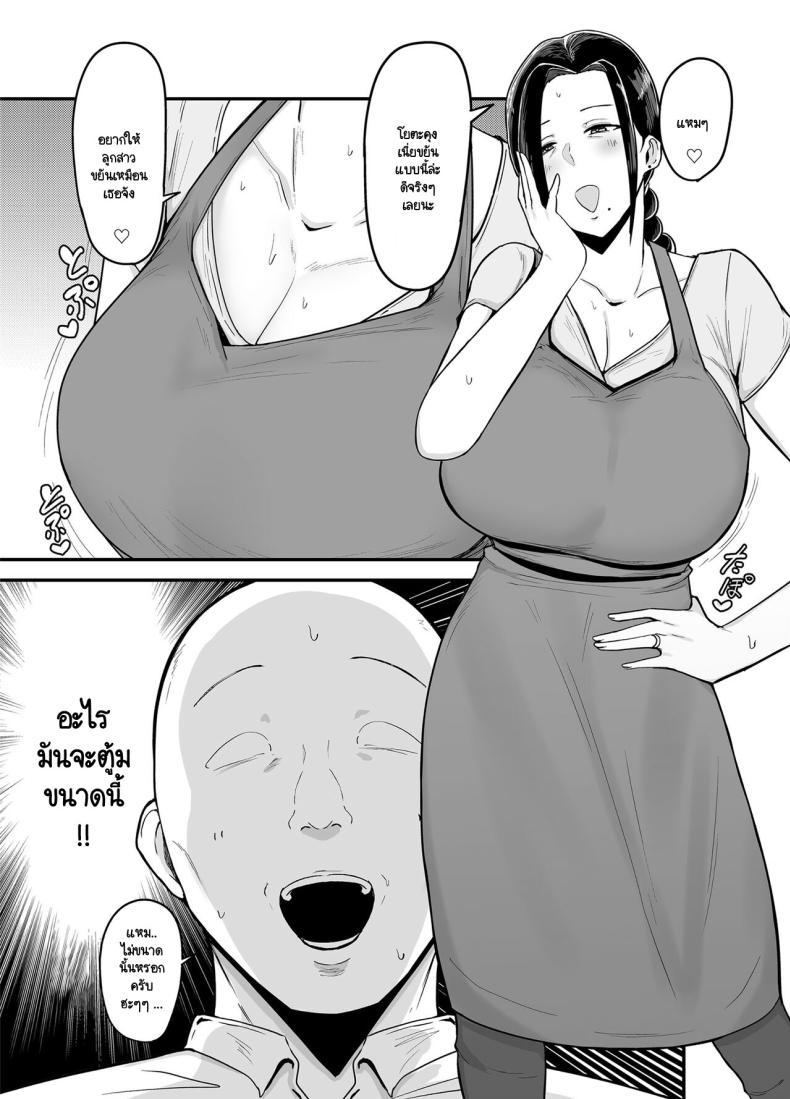 Doujin-Lc- อ่าน โดจิน มังฮวา เกาหลี ญี่ปุ่น จีน แปลไทย รสชาติของการนอกใจ [Fujinoe Honpo (Fujinoe13B)] Beit Saki no Hitozuma, Akiyama-san ตอนที่ 1 2 3 4 5 6 7 8 9 10 11 12 13 14 ฟรี ไม่มีโฆษณา อ่าน โดจิน Manhwa เกาหลี ญี่ปุ่น จีน เรามีครบ คัดมาให้เน้นๆ โดจิน 18+ รับประกันความฟินโดย  Doujin Lc